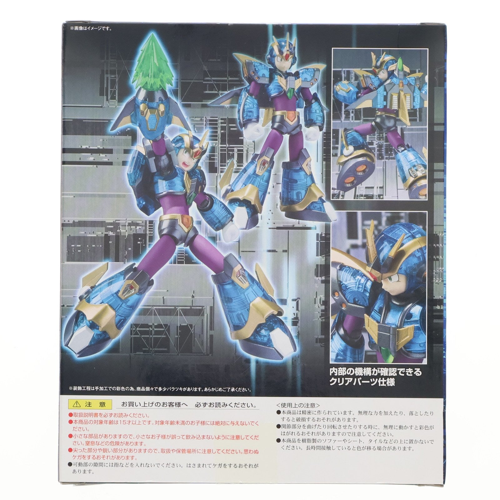 【中古即納】[FIG] D-Arts アルティメットアーマー ロックマンX4 完成品 可動フィギュア バンダイ(20130831)