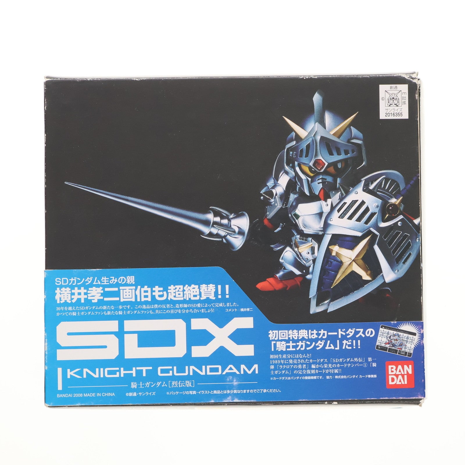 【中古即納】[FIG] 初回特典付属 SDX 騎士ガンダム(烈伝版) SDガンダムフォース絵巻 武者烈伝 武化舞可編 武者烈伝・零 完成品 可動フィギュア バンダイ(20081220)