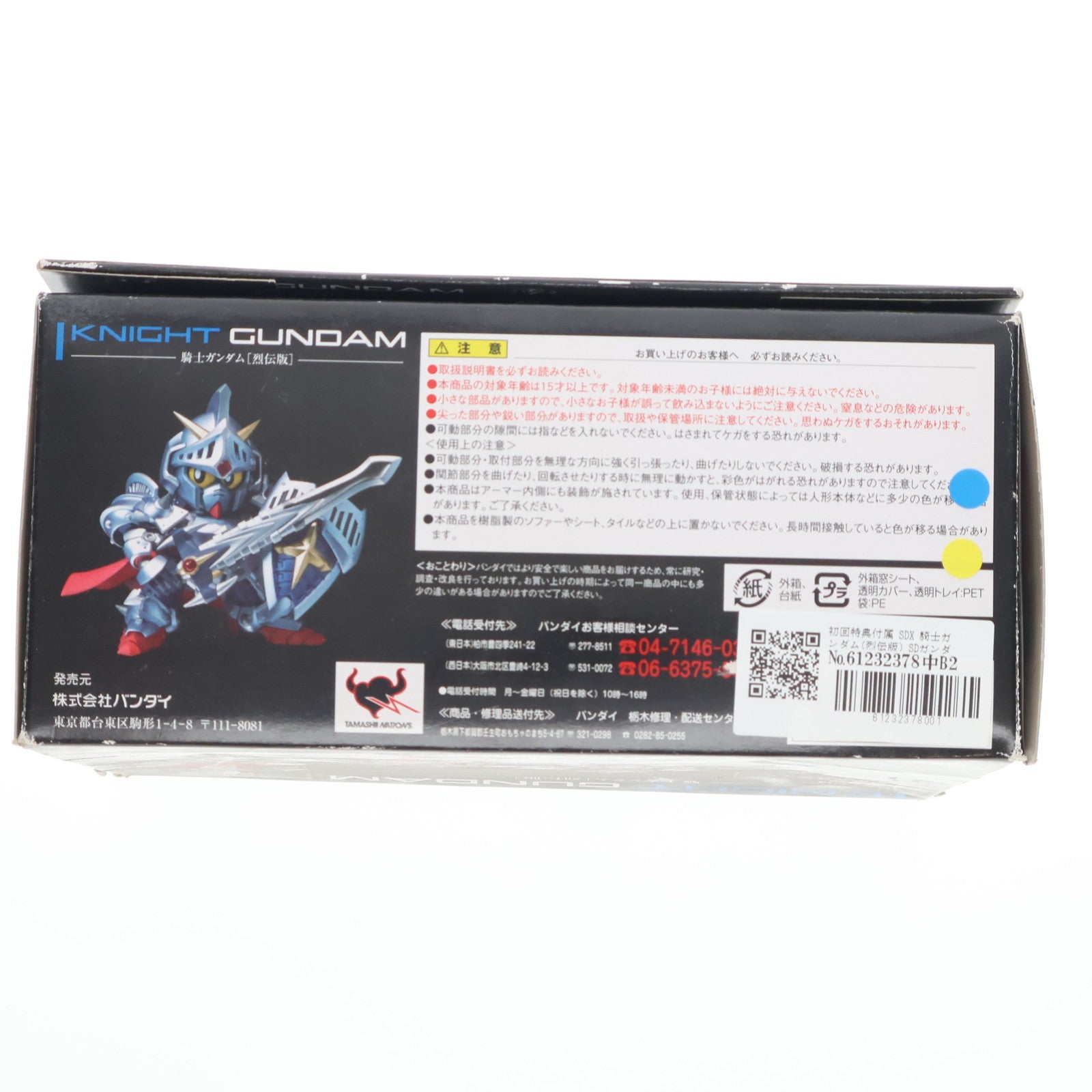 【中古即納】[FIG] 初回特典付属 SDX 騎士ガンダム(烈伝版) SDガンダムフォース絵巻 武者烈伝 武化舞可編 武者烈伝・零 完成品 可動フィギュア バンダイ(20081220)