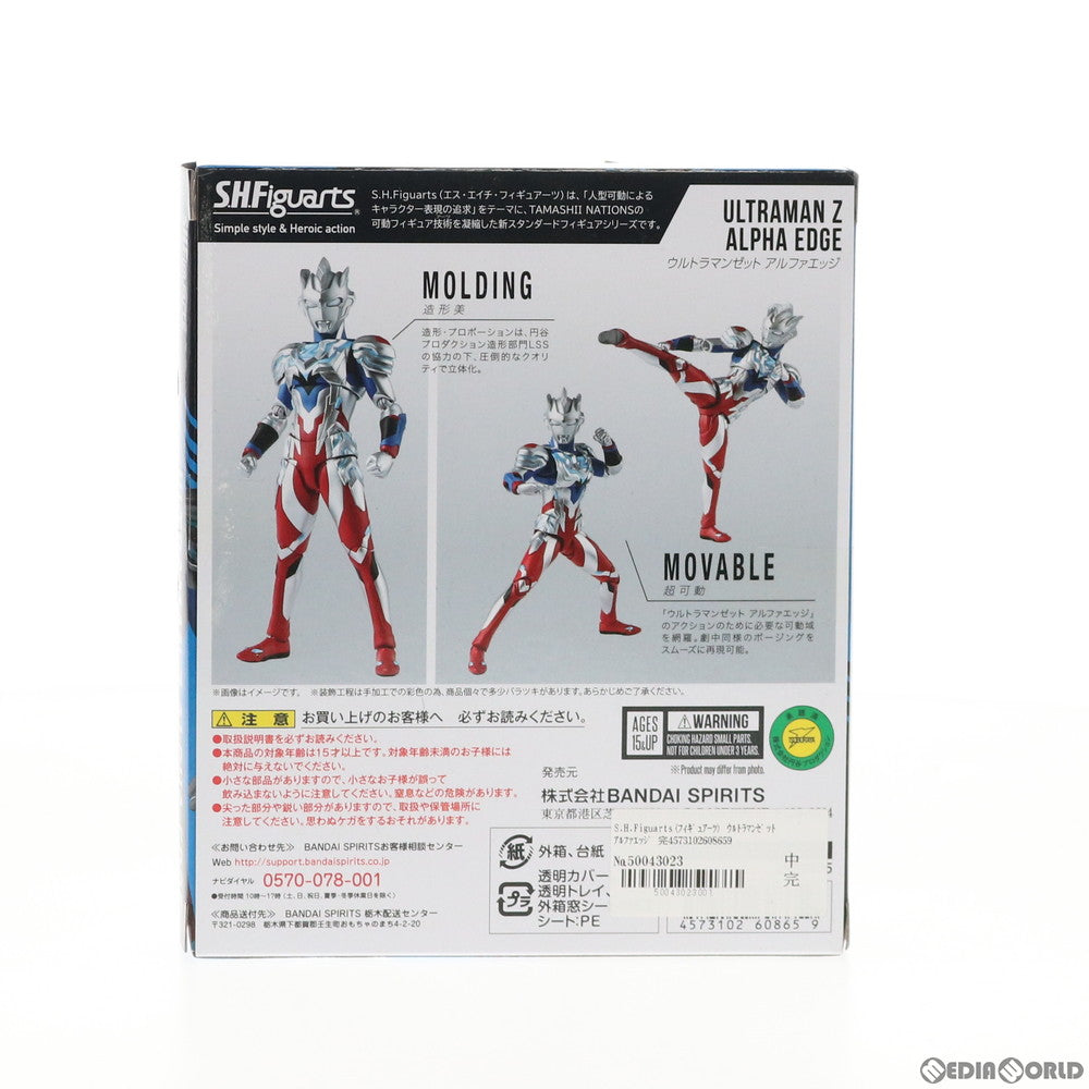 【中古即納】[FIG] S.H.Figuarts(フィギュアーツ) ウルトラマンゼット アルファエッジ 完成品 可動フィギュア バンダイスピリッツ(20210831)