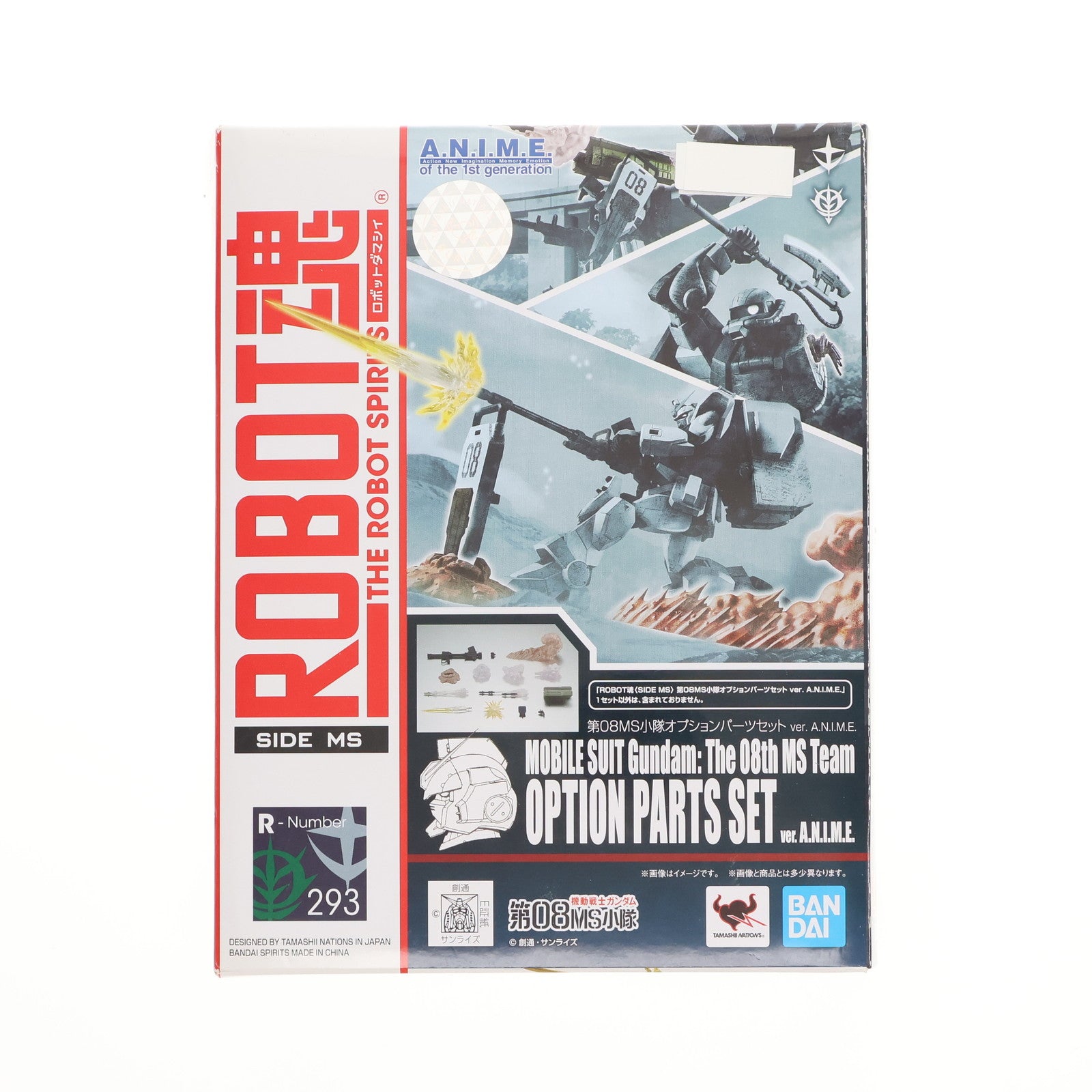 【中古即納】[FIG] ROBOT魂(SIDE MS) 第08MS小隊オプションパーツセット ver. A.N.I.M.E. 機動戦士ガンダム 第08MS小隊 フィギュア用アクセサリ バンダイスピリッツ(20220226)
