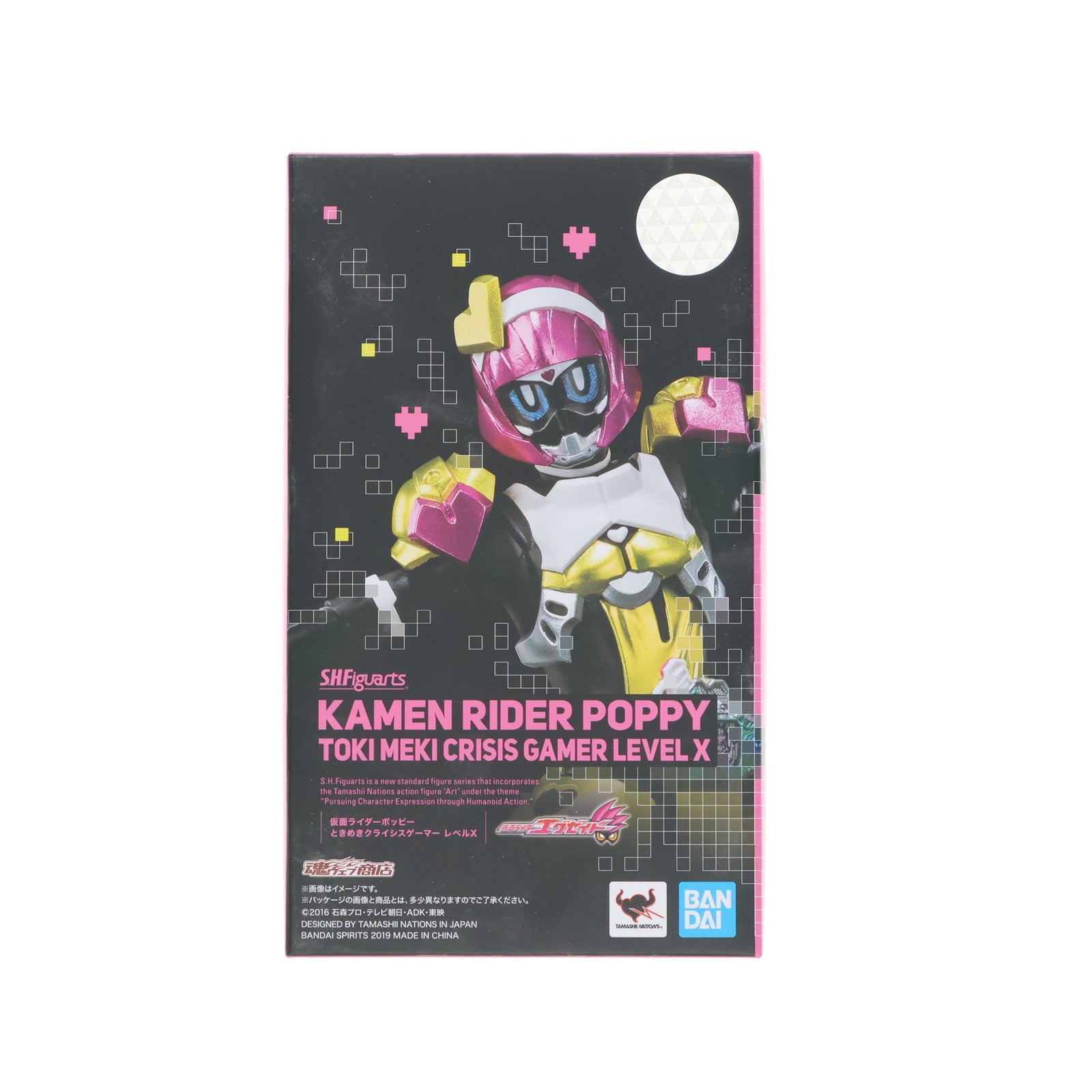 【中古即納】[FIG] 魂ウェブ商店限定 S.H.Figuarts(フィギュアーツ) 仮面ライダーポッピー ときめきクライシスゲーマー レベルX 仮面ライダーエグゼイド 可動フィギュア バンダイスピリッツ(20190331)