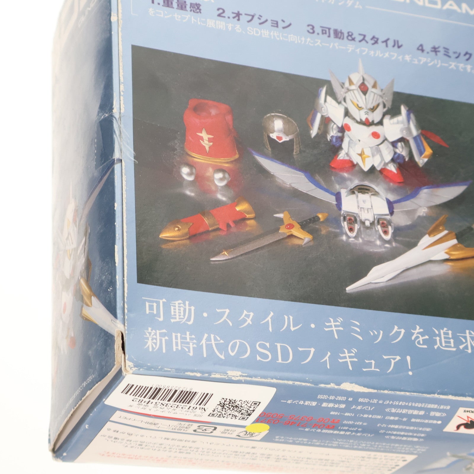 【中古即納】[FIG] SDX バーサルナイトガンダム SDガンダム外伝 完成品 可動フィギュア バンダイ(20091219)