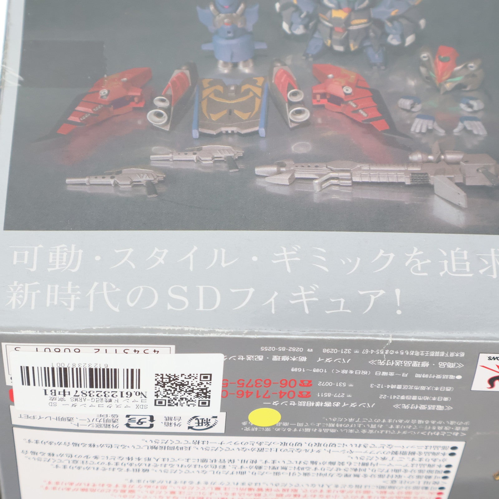 【中古即納】[FIG] SDX マスクコマンダー SDコマンド戦記G-ARMS 完成品 可動フィギュア バンダイ(20100417)