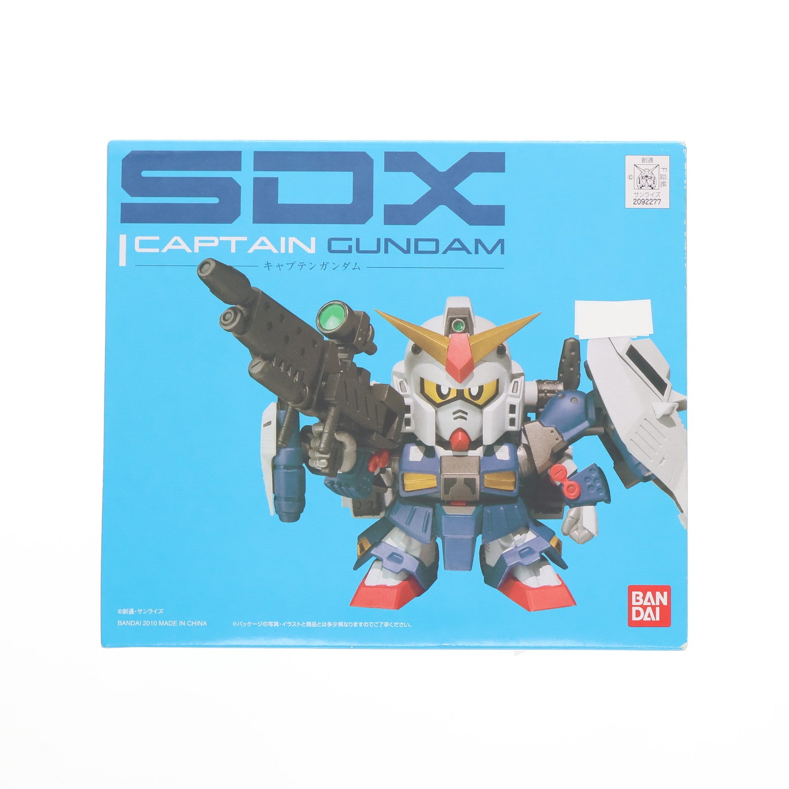 【中古即納】[FIG] SDX キャプテンガンダム SDコマンド戦記G-ARMS 完成品 可動フィギュア バンダイ(20100619)