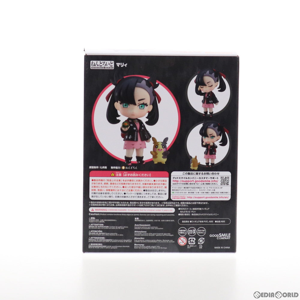 【中古即納】[FIG] ねんどろいど 1577 マリィ ポケットモンスター ソード・シールド 完成品 可動フィギュア グッドスマイルカンパニー(20210901)