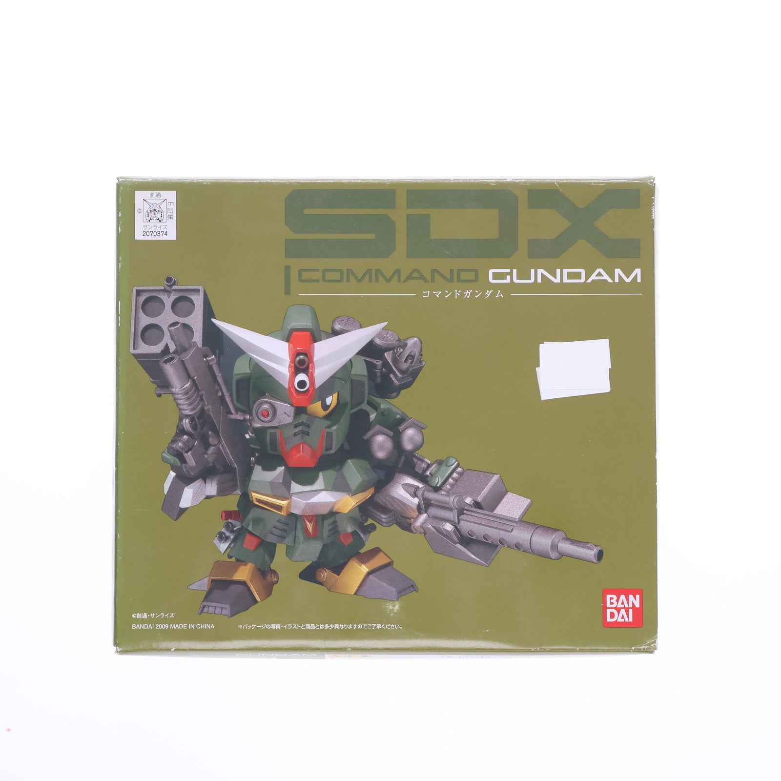 【中古即納】[FIG] SDX コマンドガンダム SDコマンド戦記 完成品 可動フィギュア バンダイ(20090810)