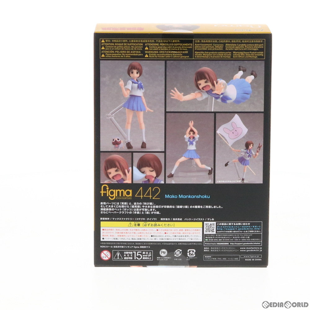 【中古即納】[FIG] figma(フィグマ) 442 満艦飾マコ(まんかんしょくまこ) キルラキル 完成品 可動フィギュア マックスファクトリー(20191214)