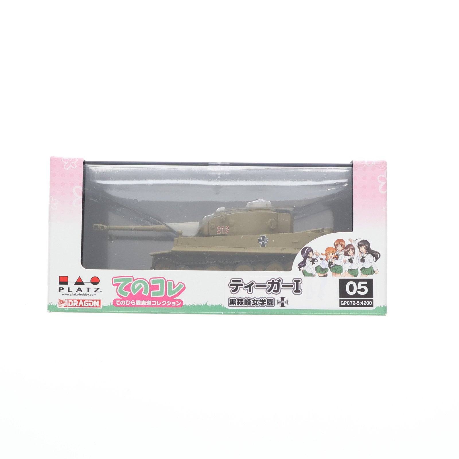 【中古即納】[FIG] ティーガーI 黒森峰女学園 ガールズ&パンツァー 劇場版 てのひら戦車道コレクション 1/72 完成品 フィギュア(GPC72-5) プラッツ(20180215)
