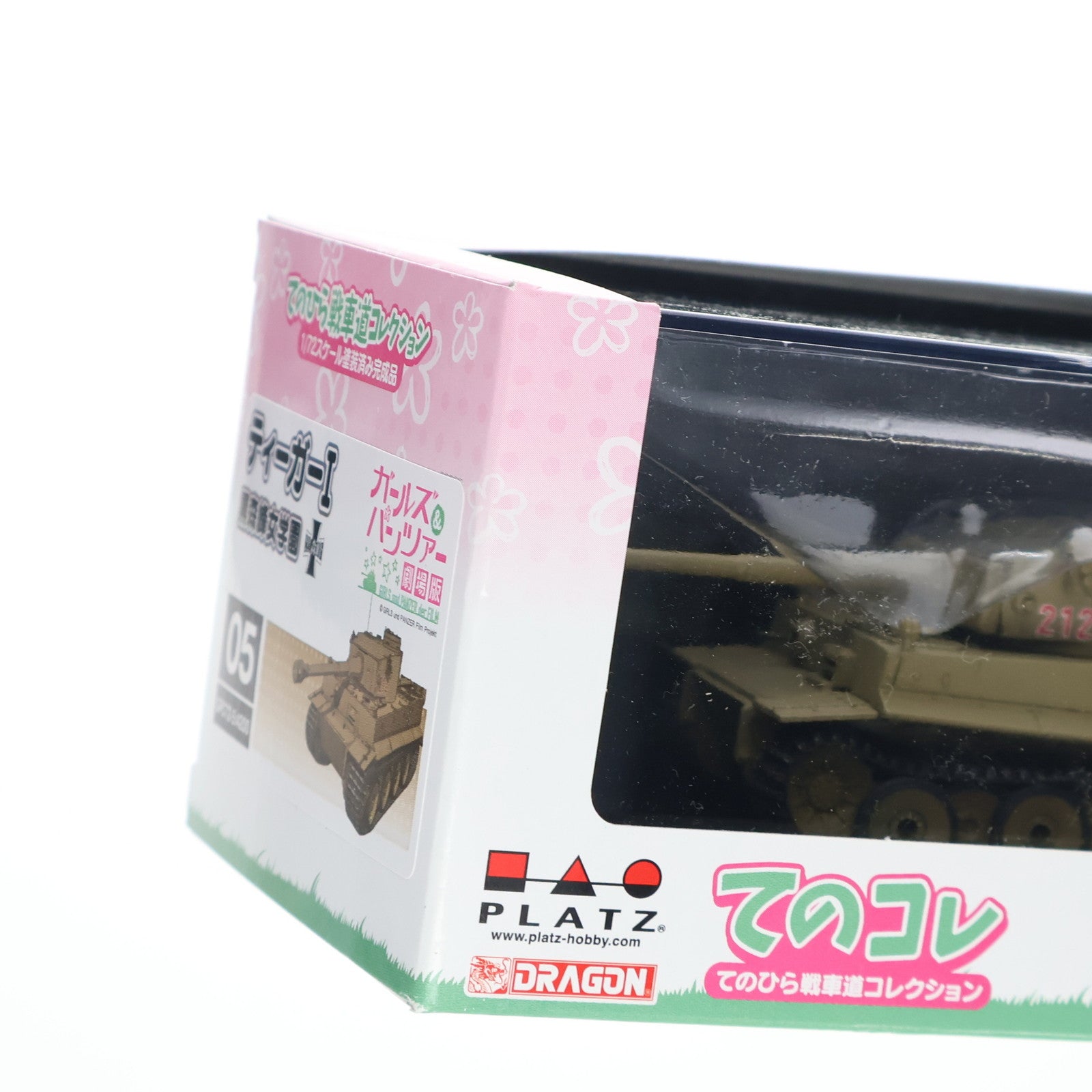 【中古即納】[FIG] ティーガーI 黒森峰女学園 ガールズ&パンツァー 劇場版 てのひら戦車道コレクション 1/72 完成品 フィギュア(GPC72-5) プラッツ(20180215)