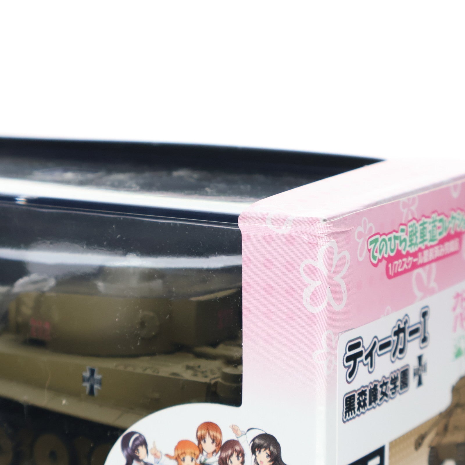 【中古即納】[FIG] ティーガーI 黒森峰女学園 ガールズ&パンツァー 劇場版 てのひら戦車道コレクション 1/72 完成品 フィギュア(GPC72-5) プラッツ(20180215)