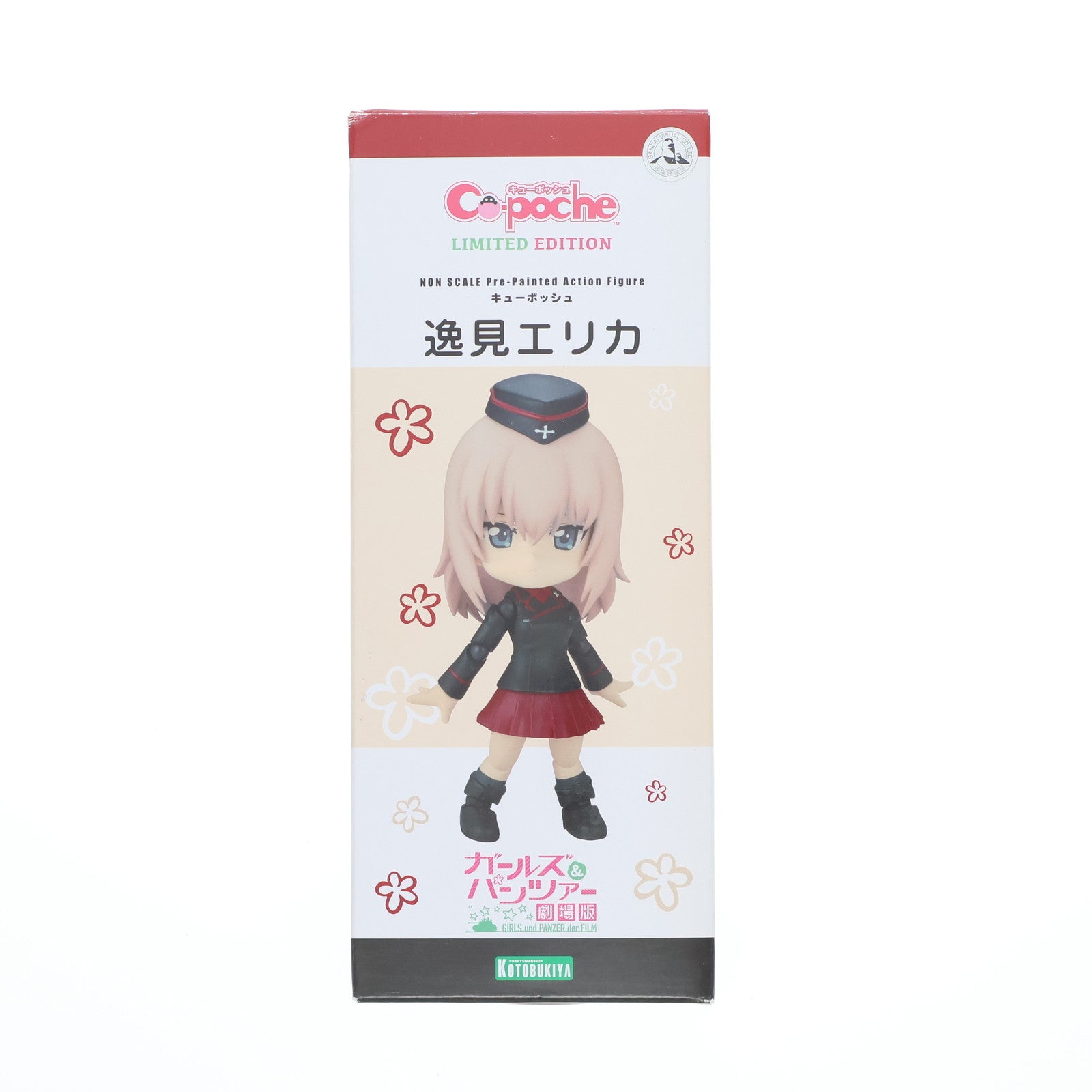 【中古即納】[FIG] コトブキヤショップ限定 キューポッシュ 逸見エリカ(いつみえりか) ガールズ&パンツァー 劇場版 完成品 可動フィギュア(AD042) コトブキヤ(20170219)