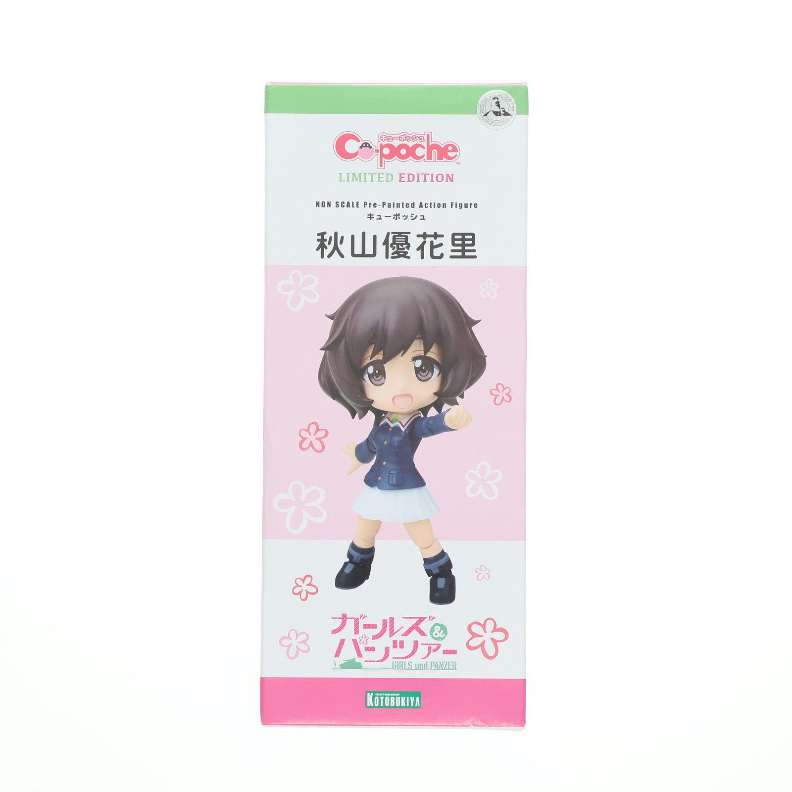 【中古即納】[FIG] キューポッシュ 秋山優花里(あきやまゆかり) ガールズ&パンツァー 完成品 可動フィギュア ワンフェス2016冬&コトブキヤショップ限定(AD031) コトブキヤ(20160207)