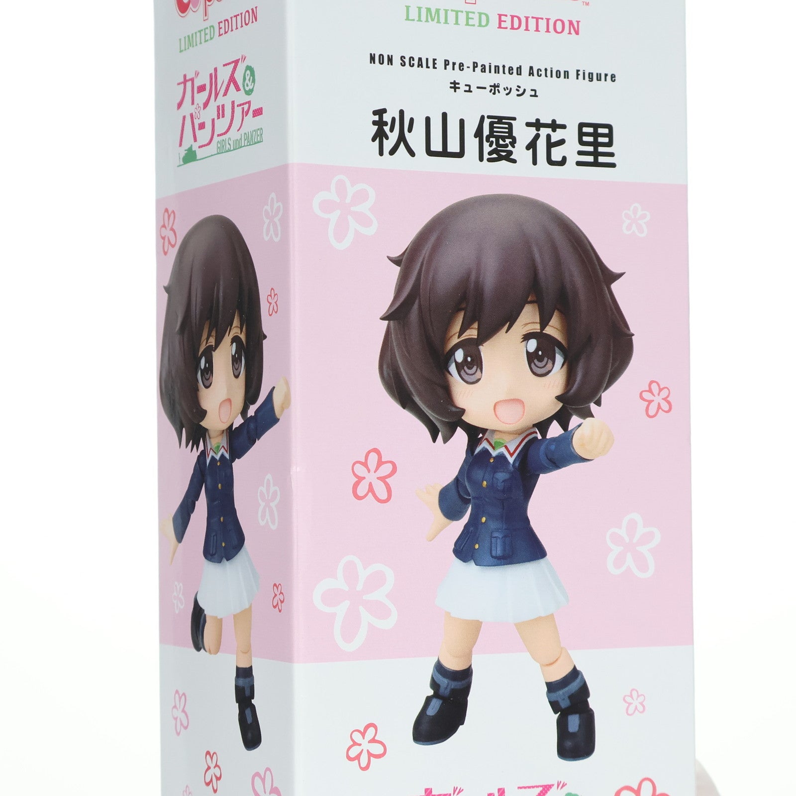 【中古即納】[FIG] キューポッシュ 秋山優花里(あきやまゆかり) ガールズ&パンツァー 完成品 可動フィギュア ワンフェス2016冬&コトブキヤショップ限定(AD031) コトブキヤ(20160207)