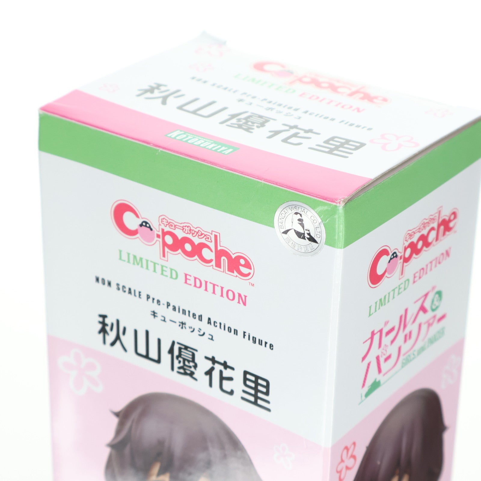 【中古即納】[FIG] キューポッシュ 秋山優花里(あきやまゆかり) ガールズ&パンツァー 完成品 可動フィギュア ワンフェス2016冬&コトブキヤショップ限定(AD031) コトブキヤ(20160207)