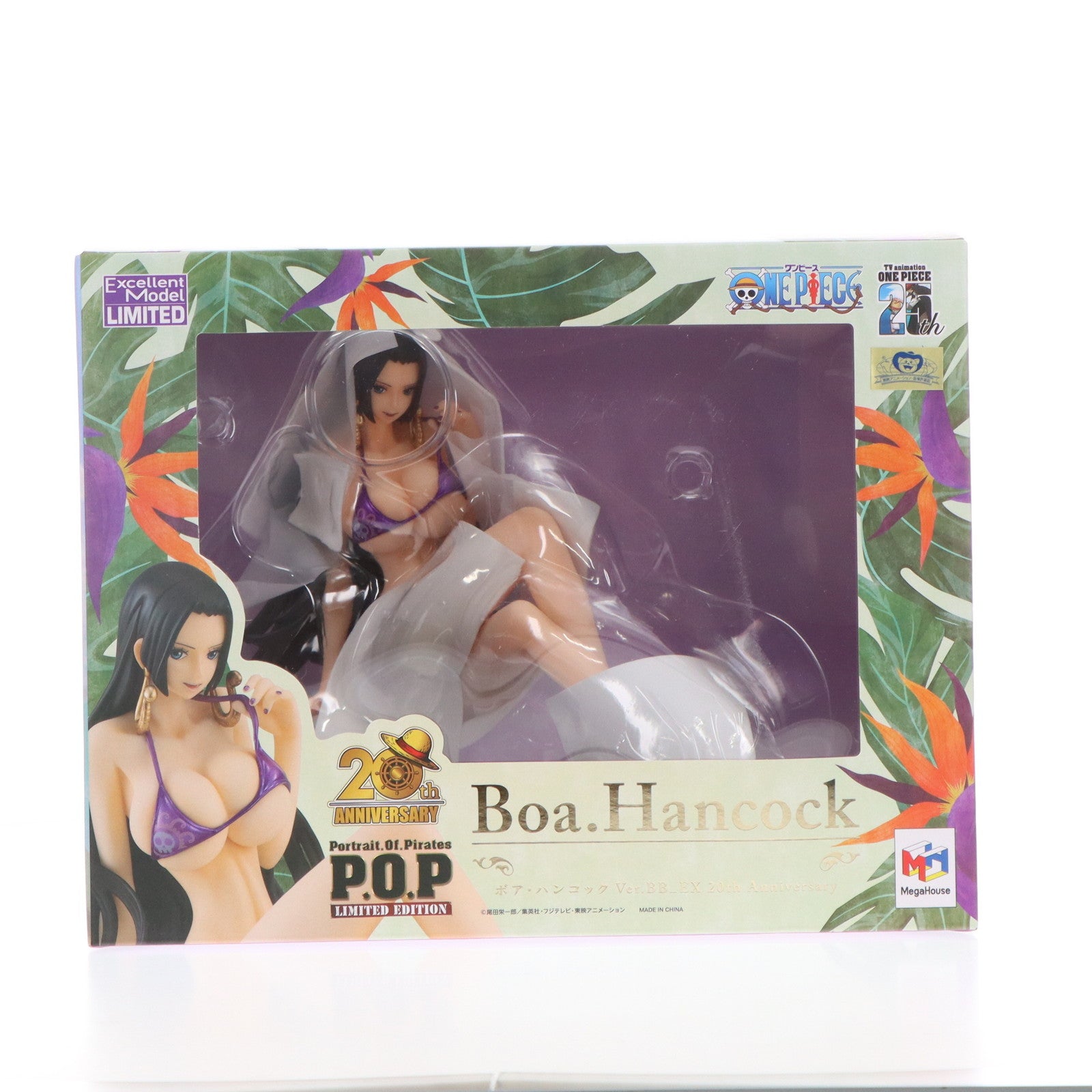 【中古即納】[FIG] Portrait.Of.Pirates ワンピース『LIMITED EDITION』 ボア・ハンコックVer.BB_EX 20th Anniversary ONE PIECE 完成品 フィギュア 麦わらストア&オンラインショップ限定 メガハウス(20250131)