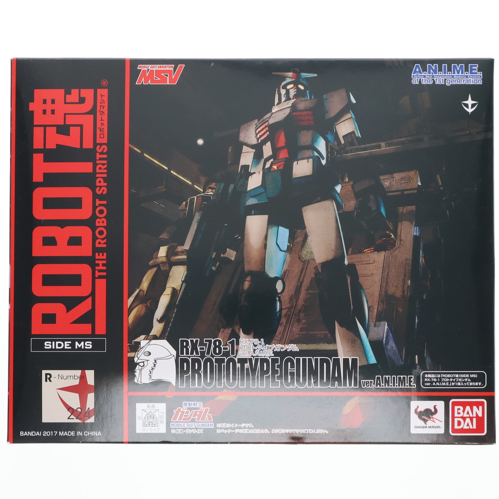 【中古即納】[FIG] ROBOT魂(SIDE MS) RX-78-1 プロトタイプガンダム ver. A.N.I.M.E. 機動戦士ガンダム MSV 完成品 可動フィギュア バンダイ(20171111)