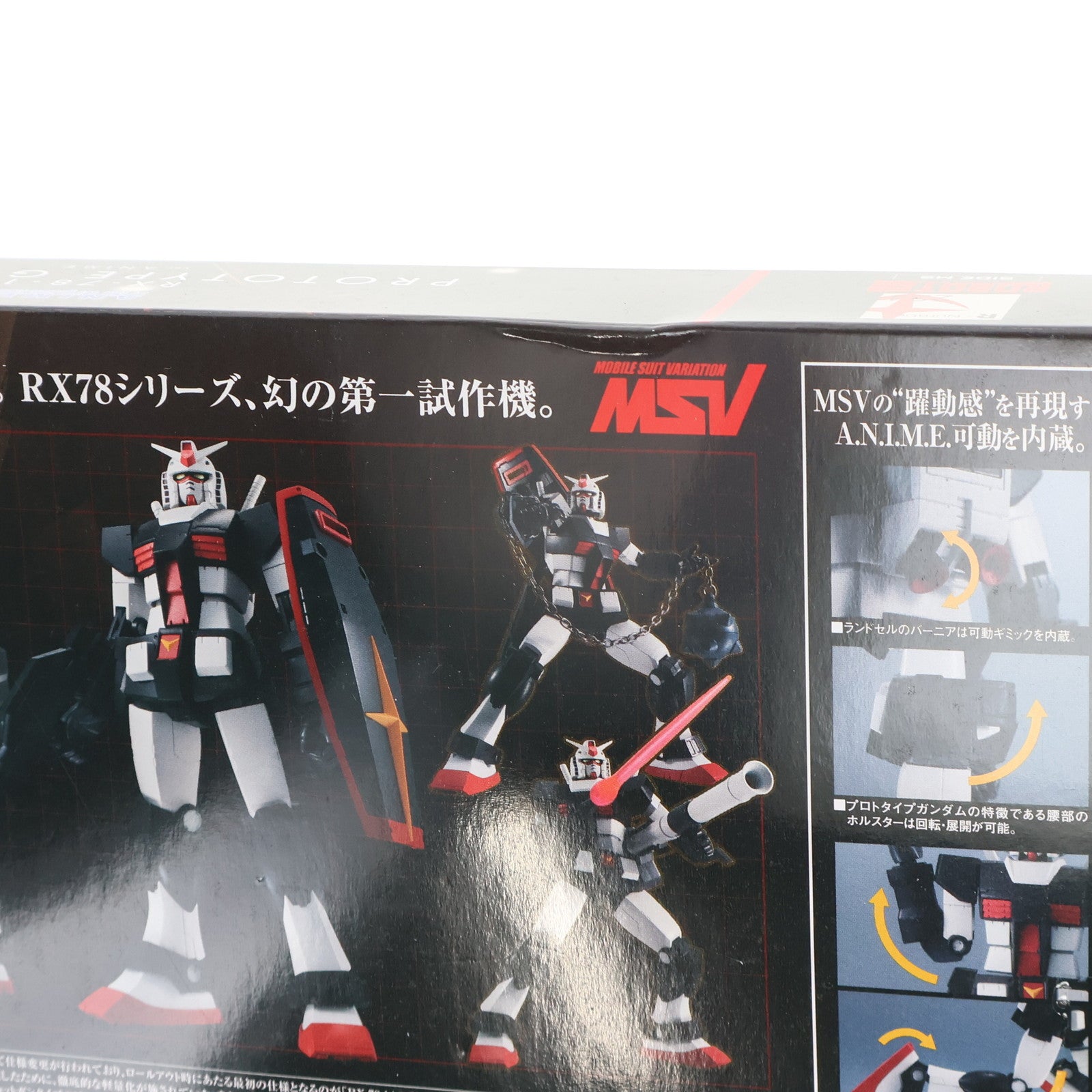 【中古即納】[FIG] ROBOT魂(SIDE MS) RX-78-1 プロトタイプガンダム ver. A.N.I.M.E. 機動戦士ガンダム MSV 完成品 可動フィギュア バンダイ(20171111)