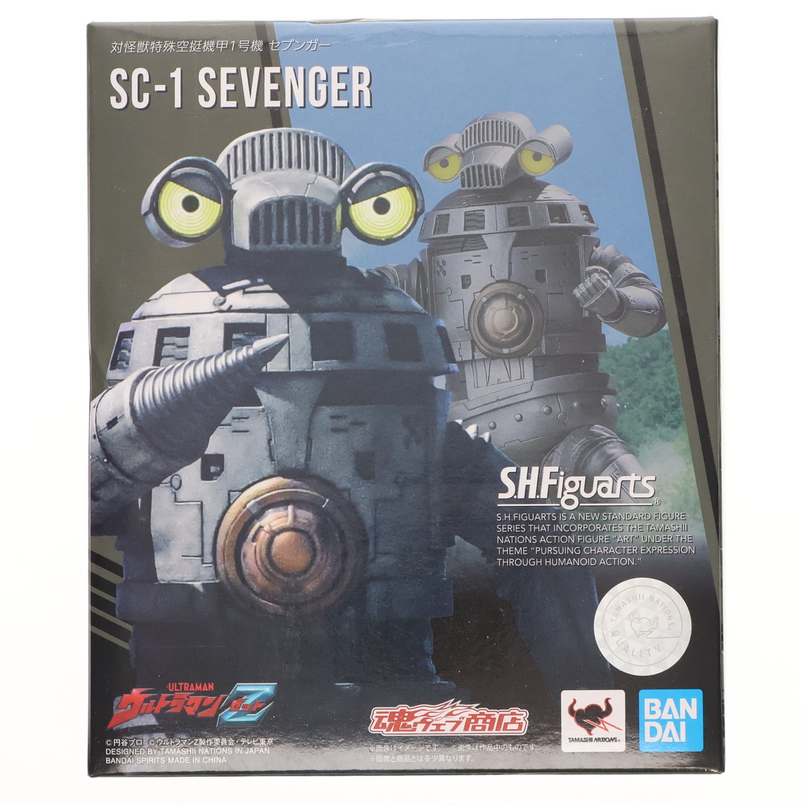 【中古即納】[FIG] 魂ウェブ商店限定 S.H.Figuarts(フィギュアーツ) 対怪獣特殊空挺機甲1号機 セブンガー ウルトラマンZ 完成品 可動フィギュア バンダイスピリッツ(20210630)