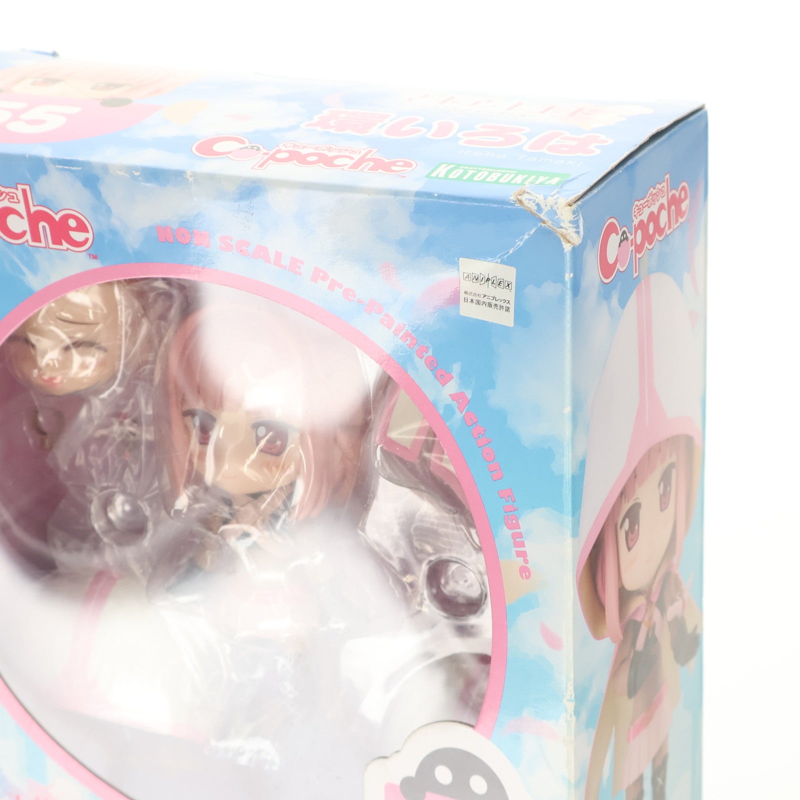 【中古即納】[FIG] キューポッシュ 環いろは(たまきいろは) マギアレコード 魔法少女まどか☆マギカ外伝 完成品 フィギュア(AD068) コトブキヤ(20180727)