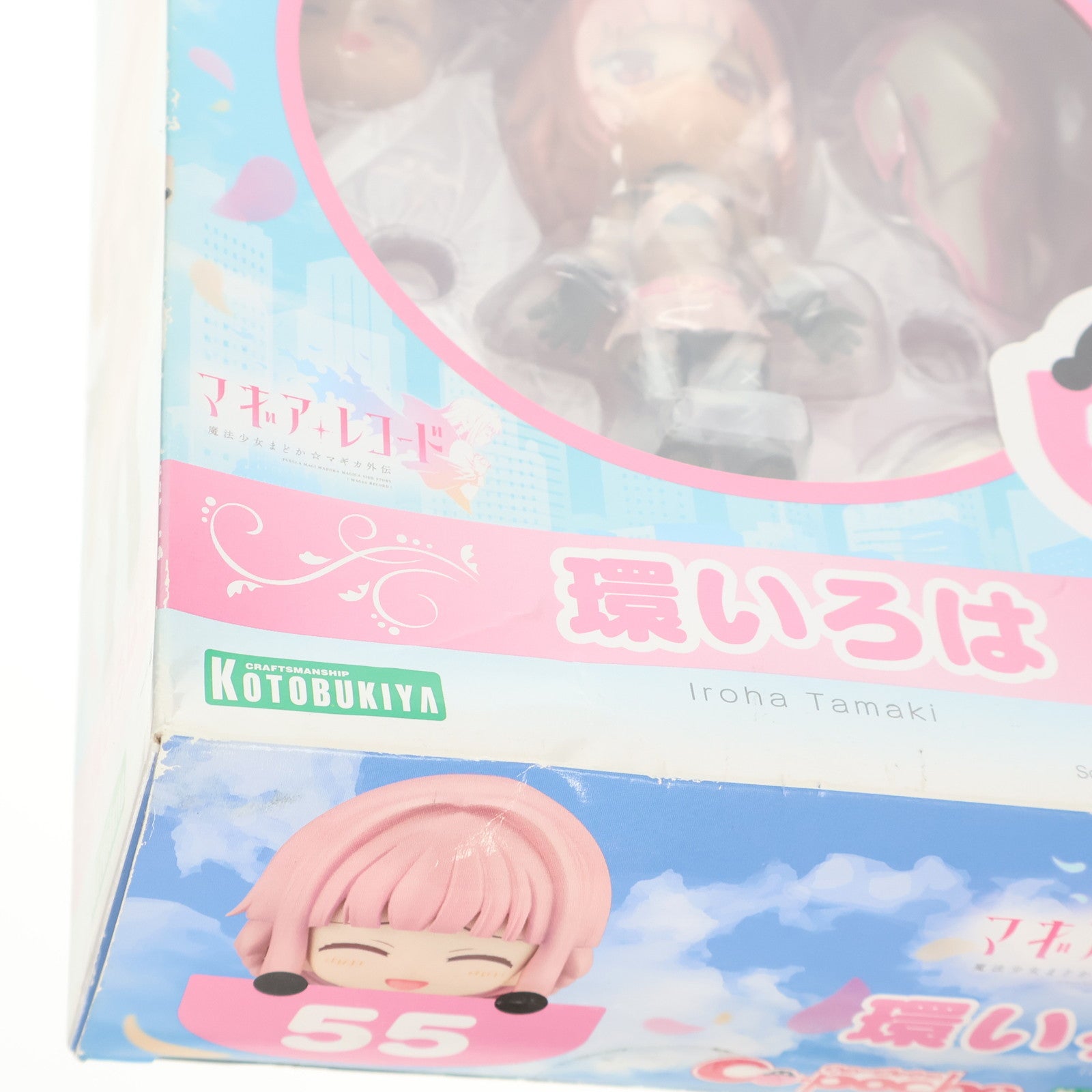 【中古即納】[FIG] キューポッシュ 環いろは(たまきいろは) マギアレコード 魔法少女まどか☆マギカ外伝 完成品 フィギュア(AD068) コトブキヤ(20180727)