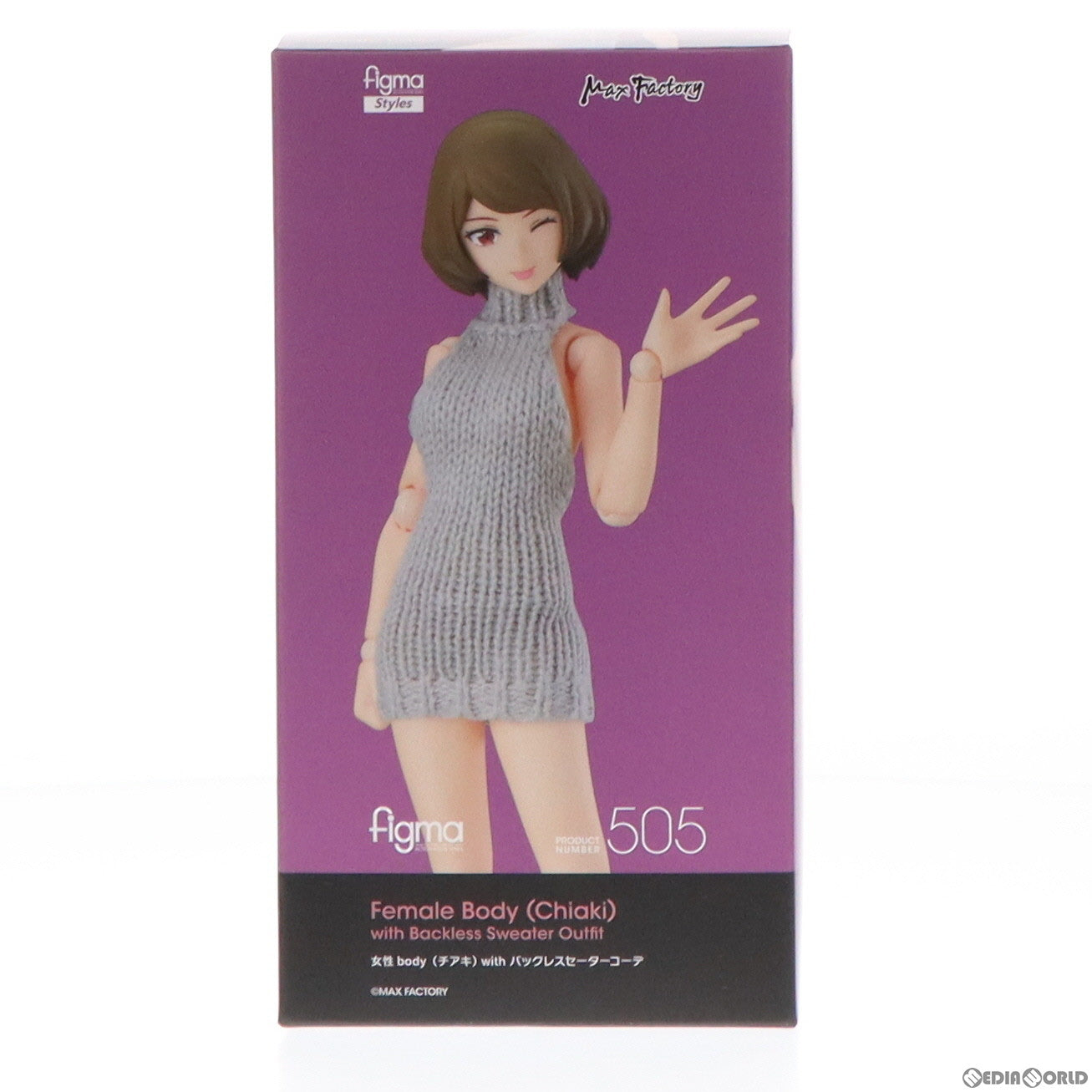 【中古即納】[FIG] figma(フィグマ) 505 女性body(チアキ) with バックレスセーターコーデ figma styles(フィグマ スタイルズ) 完成品 可動フィギュア マックスファクトリー(20211001)