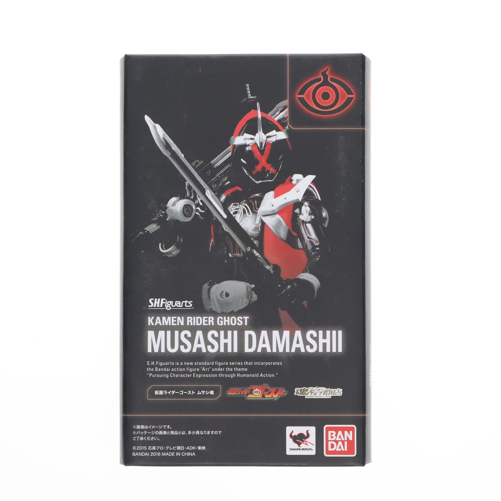 【中古即納】[FIG] 魂ウェブ商店限定 S.H.Figuarts(フィギュアーツ) 仮面ライダーゴースト ムサシ魂 完成品 可動フィギュア バンダイ(20160831)
