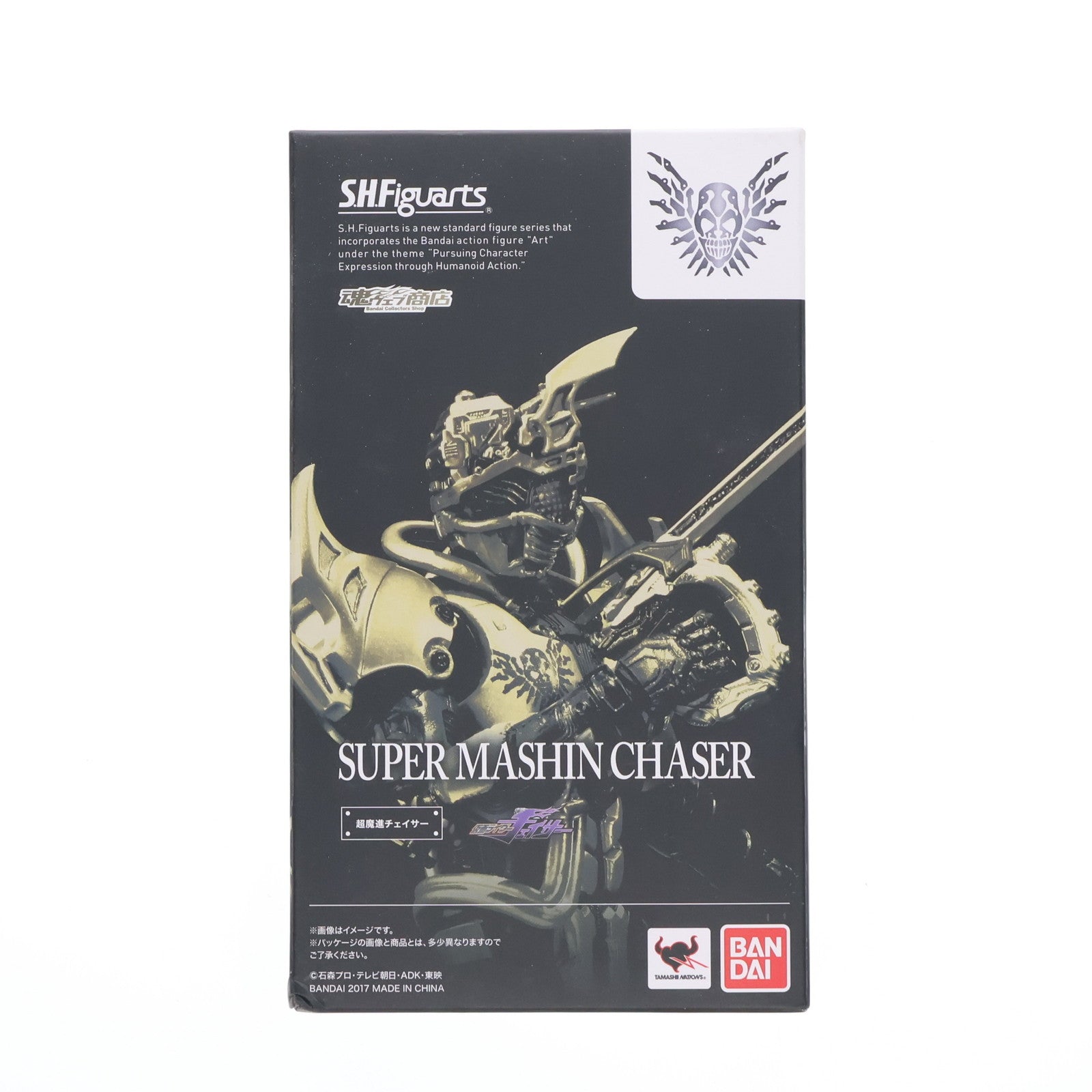 【中古即納】[FIG] 魂ウェブ商店限定 S.H.Figuarts(フィギュアーツ) 超魔進チェイサー 仮面ライダードライブ ドライブサーガ 仮面ライダーチェイサー 完成品 可動フィギュア バンダイ(20170228)