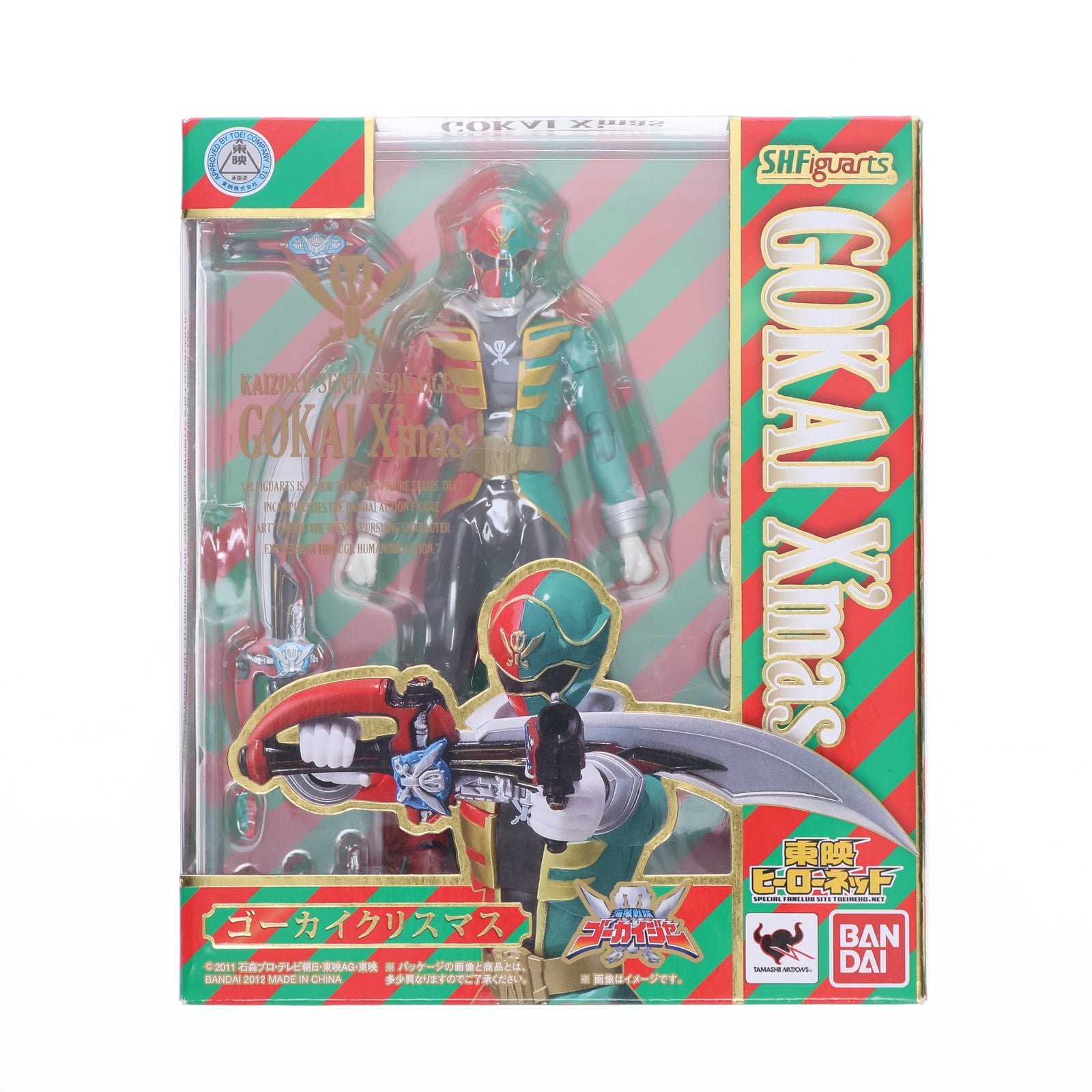 【中古即納】[FIG] 東映ヒーローネット限定 S.H.Figuarts(フィギュアーツ) ゴーカイクリスマス 海賊戦隊ゴーカイジャー 完成品 可動フィギュア(20121214)
