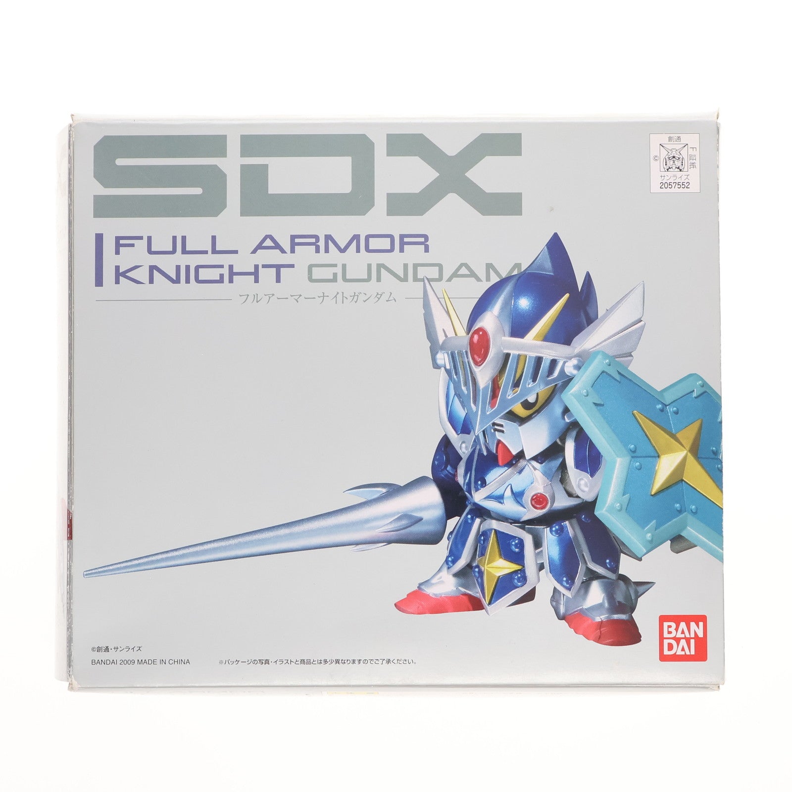 【中古即納】[FIG] SDX フルアーマーナイトガンダム SDガンダム外伝 ラクロアの勇者編 完成品 可動フィギュア バンダイ(20090325)