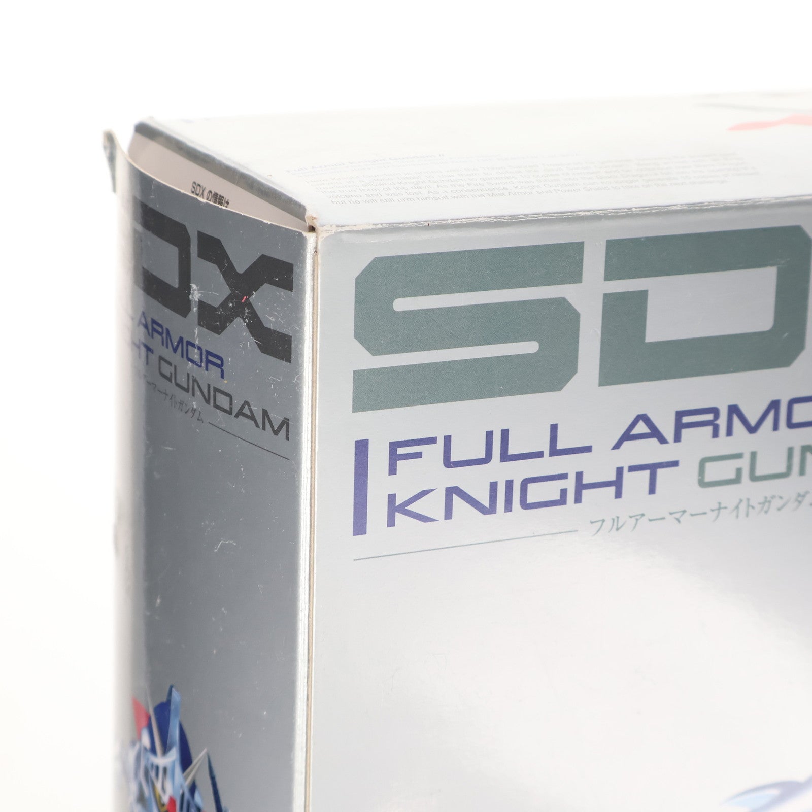 【中古即納】[FIG] SDX フルアーマーナイトガンダム SDガンダム外伝 ラクロアの勇者編 完成品 可動フィギュア バンダイ(20090325)