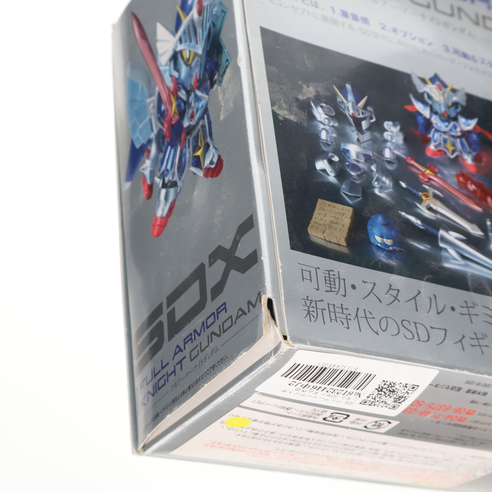 【中古即納】[FIG] SDX フルアーマーナイトガンダム SDガンダム外伝 ラクロアの勇者編 完成品 可動フィギュア バンダイ(20090325)
