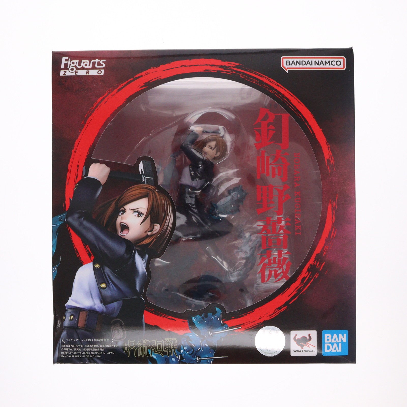 【中古即納】[FIG] フィギュアーツZERO 釘崎野薔薇(くぎさきのばら) 呪術廻戦 完成品 フィギュア バンダイスピリッツ(20221123)