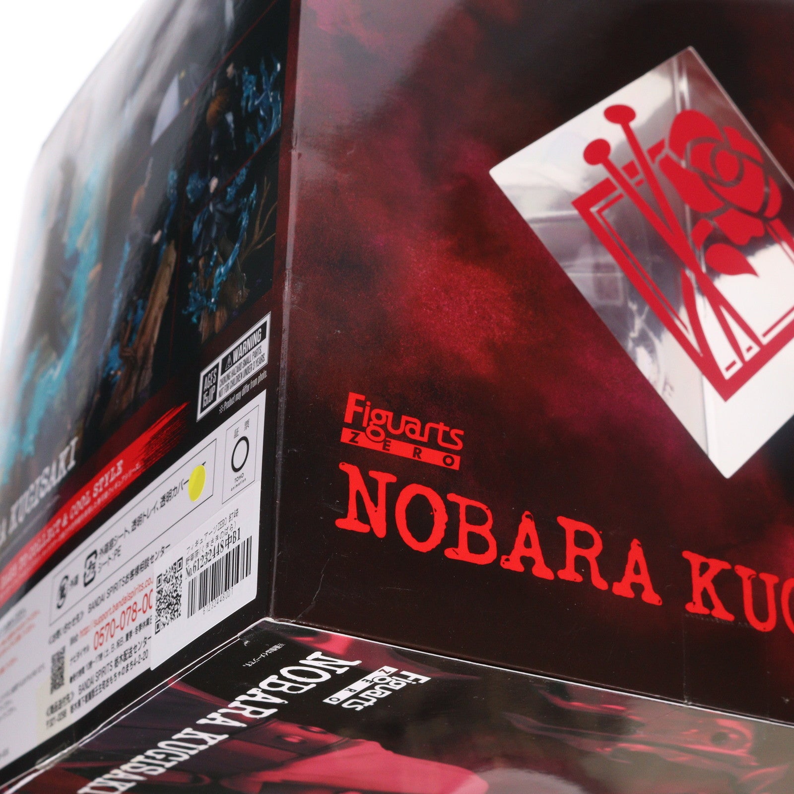 【中古即納】[FIG] フィギュアーツZERO 釘崎野薔薇(くぎさきのばら) 呪術廻戦 完成品 フィギュア バンダイスピリッツ(20221123)