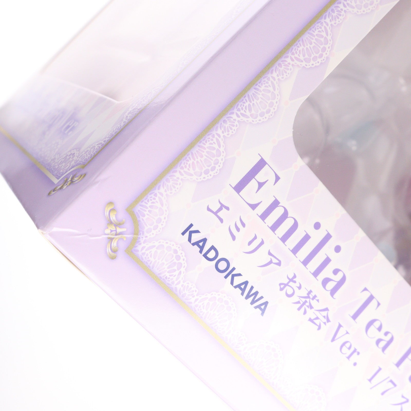 【中古即納】[FIG] エミリア お茶会Ver. Re:ゼロから始める異世界生活 1/7 完成品 フィギュア KADOKAWA(カドカワ)(20200125)