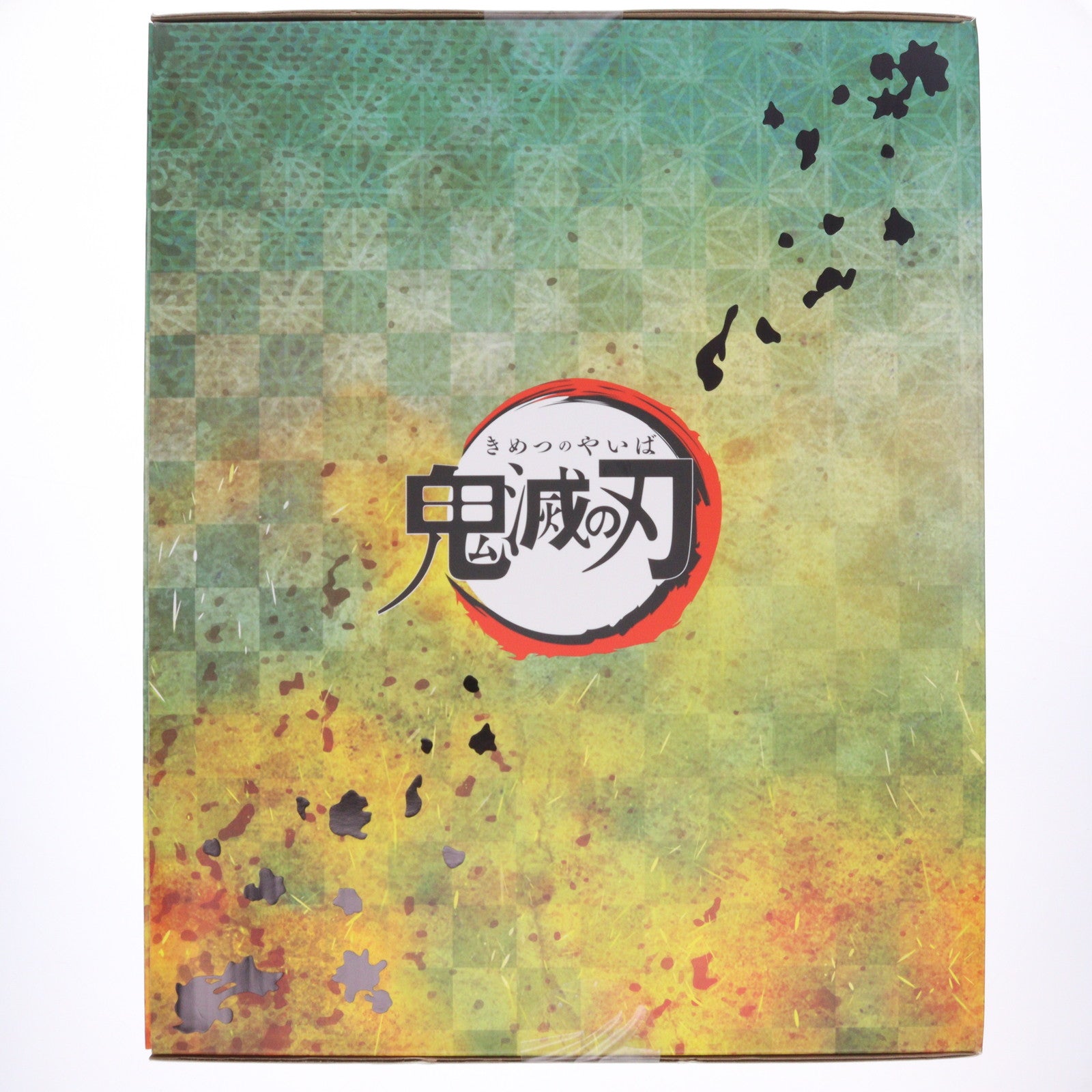 【中古即納】[FIG] ANIPLEX+限定 竈門炭治郎(かまどたんじろう) ヒノカミ神楽 碧羅の天 鬼滅の刃 1/8 完成品 フィギュア(MD21-0156001) アニプレックス(20221130)