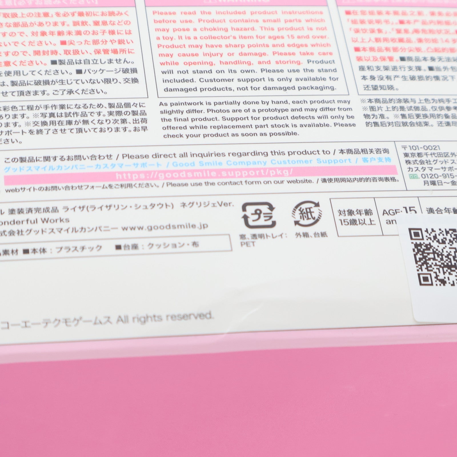 【中古即納】[FIG] ライザ(ライザリン・シュタウト) ネグリジェVer. ライザのアトリエ2 ～失われた伝承と秘密の妖精～ 1/7 完成品 フィギュア Wonderful Works(ワンダフルワークス)(20231129)