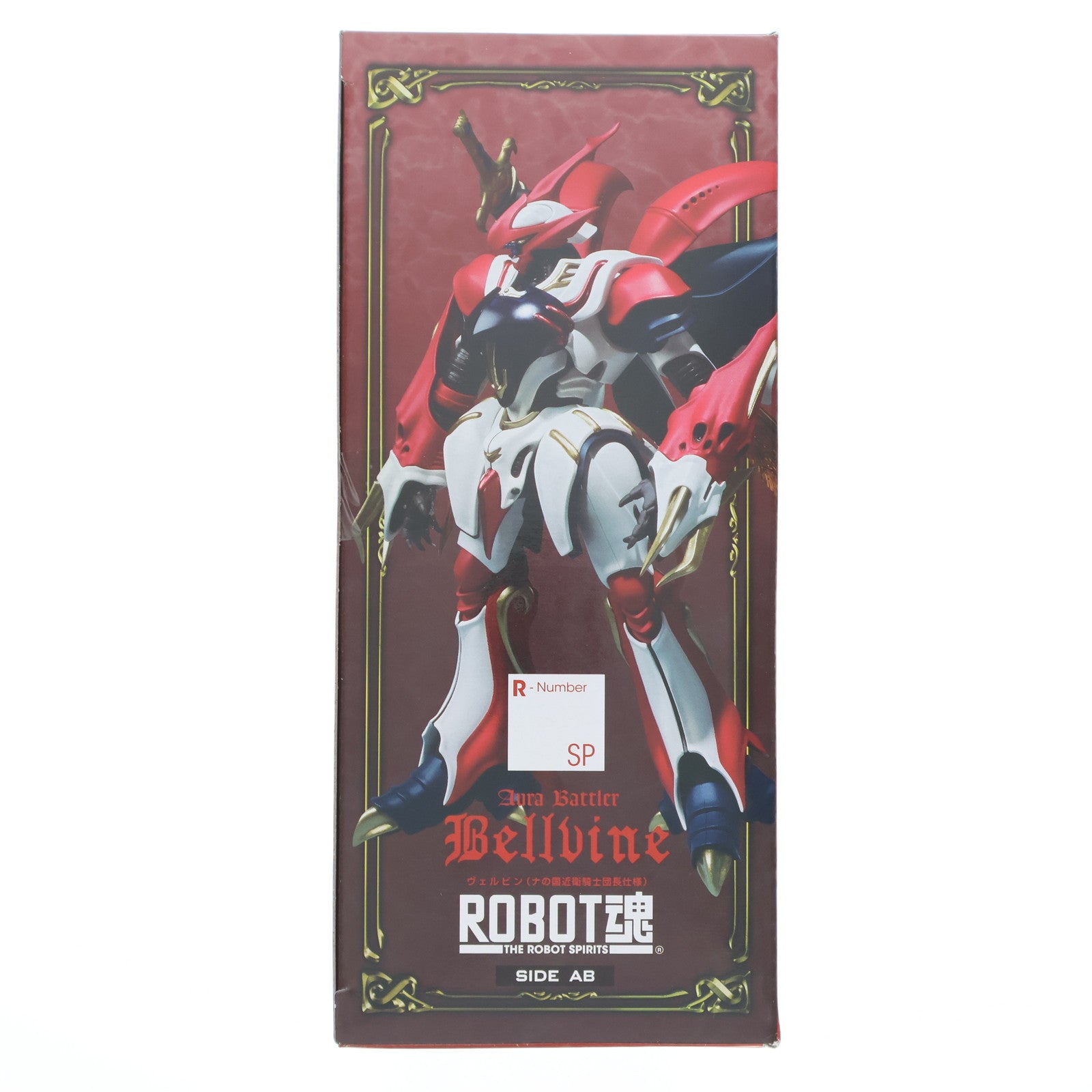 【中古即納】[FIG] 魂ウェブ商店限定 ROBOT魂(SIDE AB) ヴェルビン(ナの国近衛騎士団長仕様) 聖戦士ダンバイン 完成品 可動フィギュア バンダイスピリッツ(20190731)