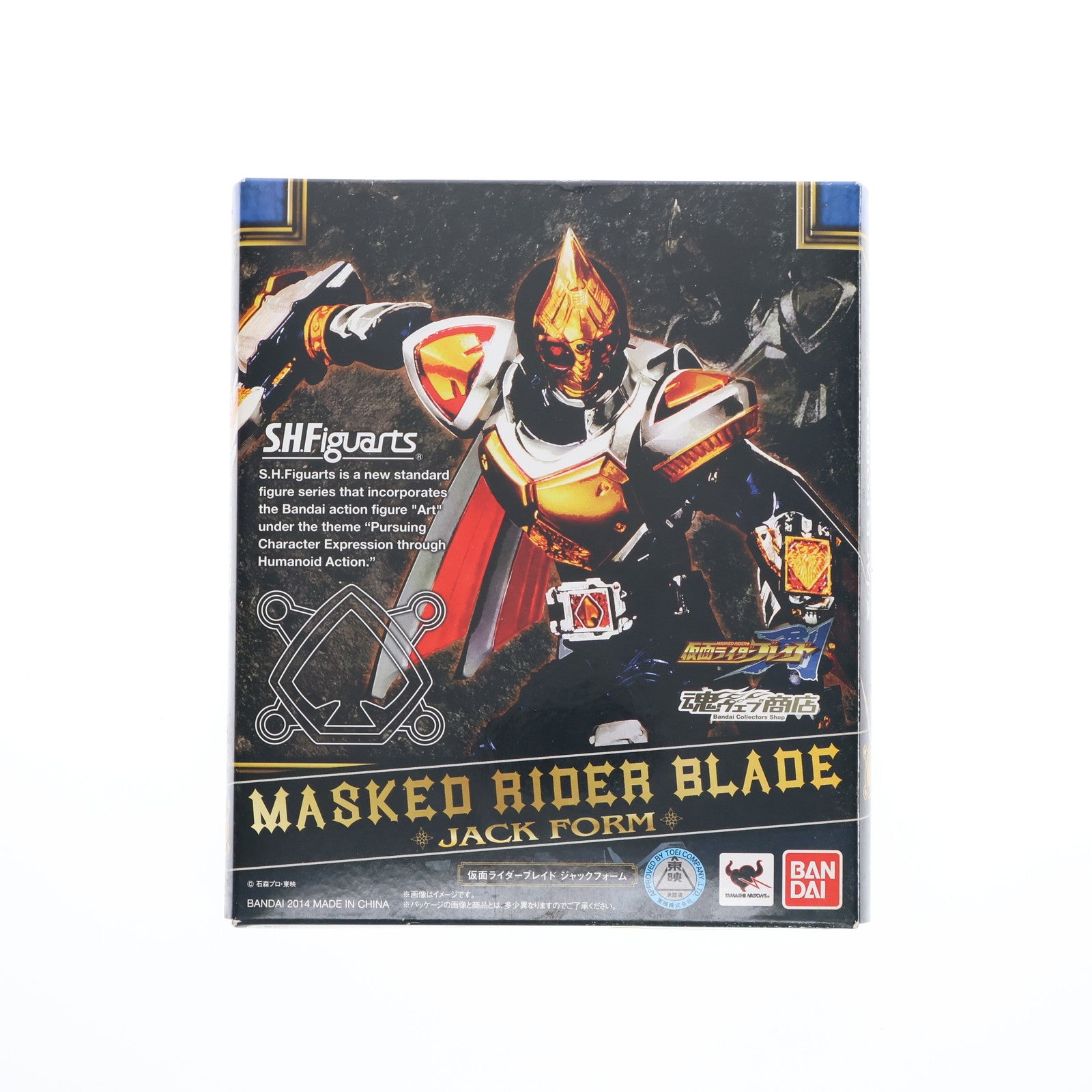 【中古即納】[FIG] 魂ウェブ商店限定 S.H.Figuarts(フィギュアーツ) 仮面ライダーブレイド ジャックフォーム 仮面ライダー剣(ブレイド) 完成品 可動フィギュア バンダイ(20140930)