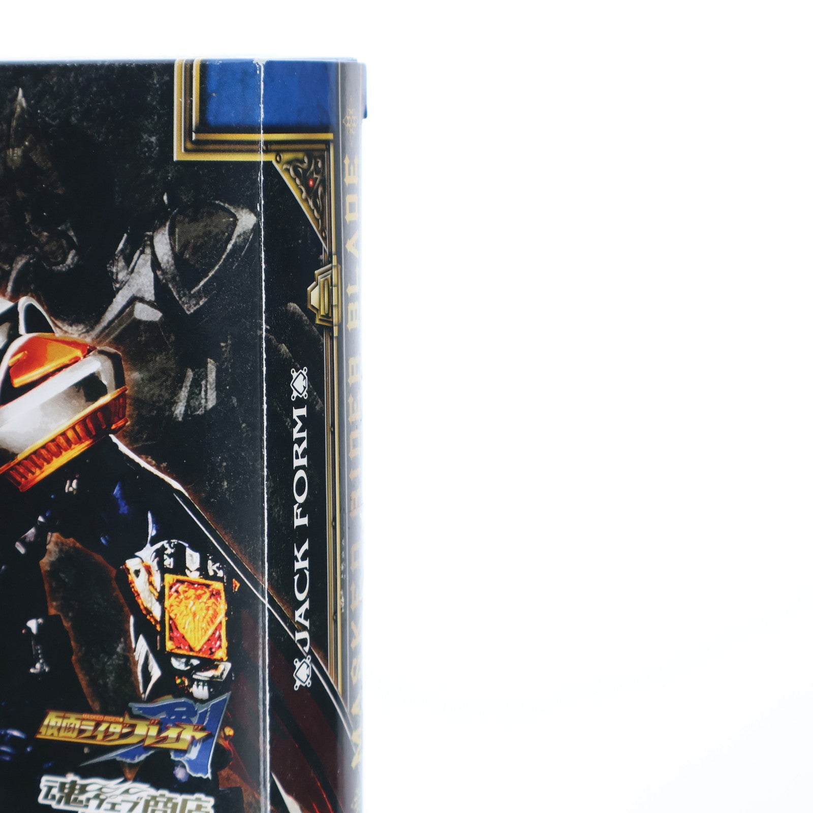 【中古即納】[FIG] 魂ウェブ商店限定 S.H.Figuarts(フィギュアーツ) 仮面ライダーブレイド ジャックフォーム 仮面ライダー剣(ブレイド) 完成品 可動フィギュア バンダイ(20140930)