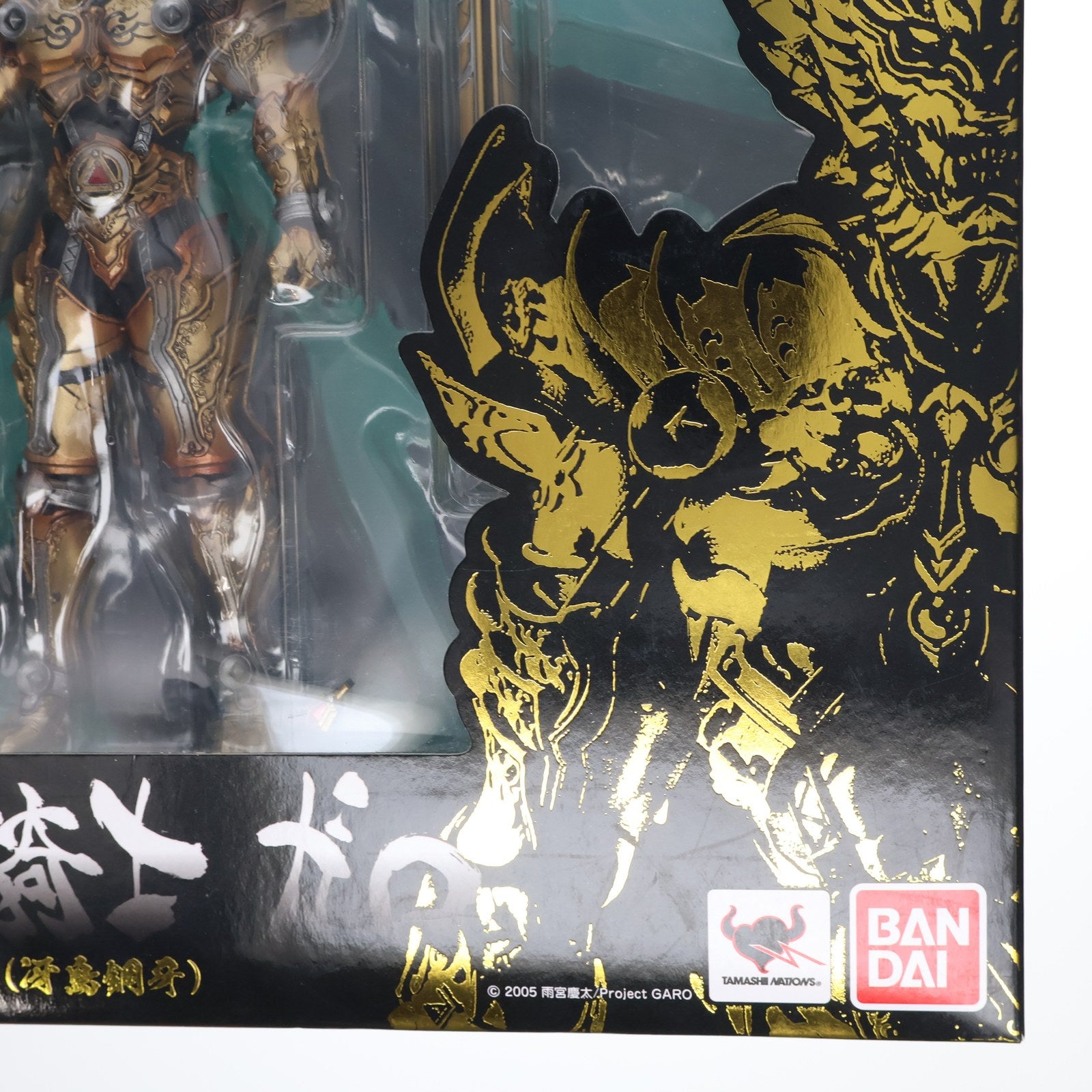 【中古即納】[FIG] 魔戒可動 黄金騎士 ガロ(冴島鋼牙)(さえじまこうが) 牙狼-GARO- 完成品 可動フィギュア バンダイ(20151128)
