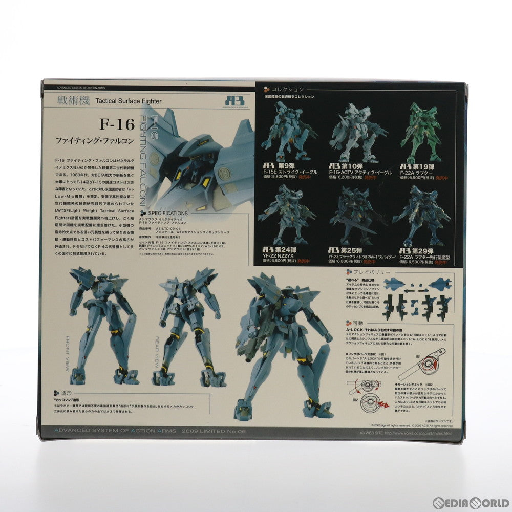 【中古即納】[FIG] F-16 ファイティング・ファルコン マブラヴ オルタネイティヴ 完成品 可動フィギュア ボークスショップ&ホビー天国ウェブ限定 ボークス(20091231)