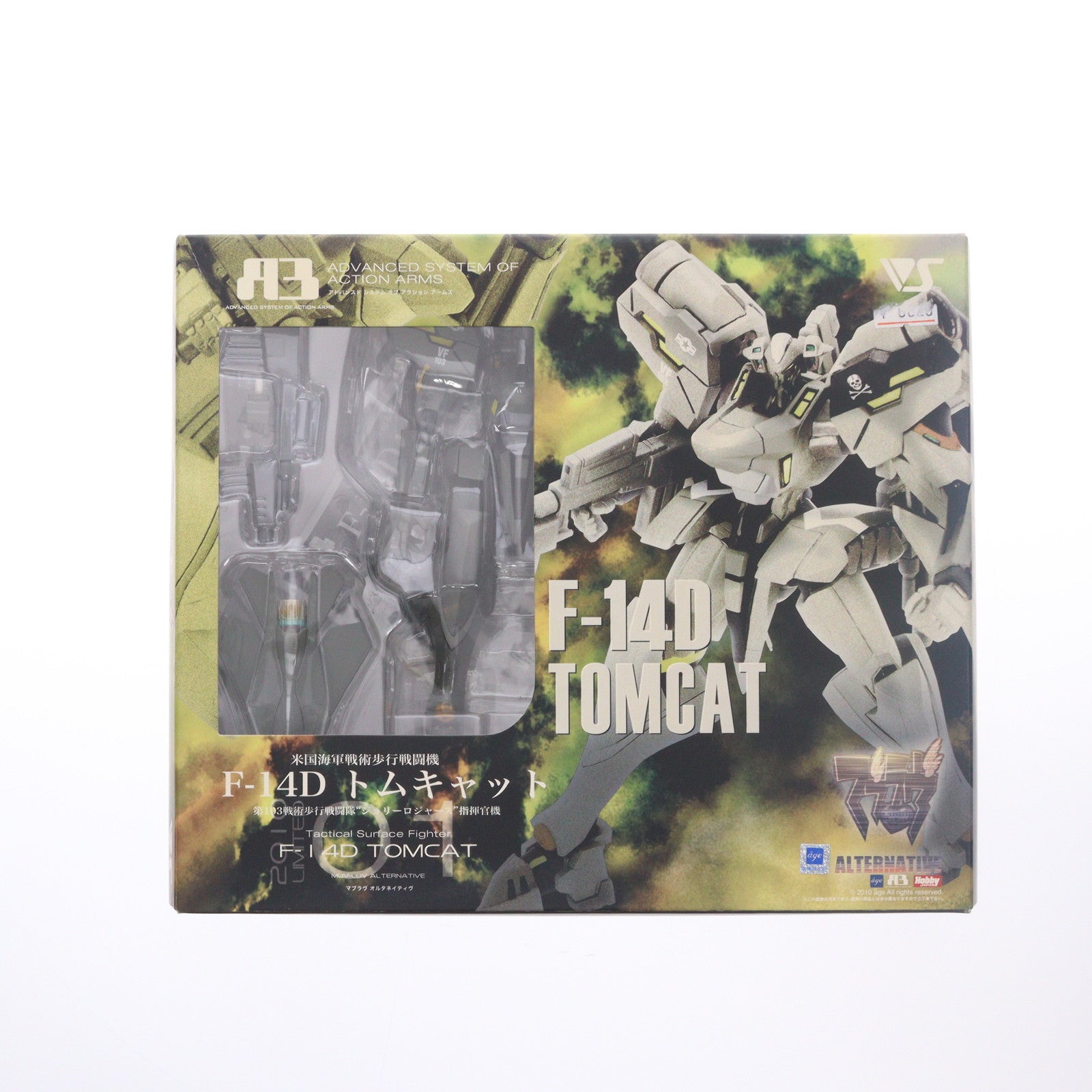 【中古即納】[FIG] A3メカアクションフィギュアシリーズ 米国海軍戦術歩行戦闘機 F-14D トムキャット 第103戦術歩行戦闘隊『ジョリーロジャース』指揮官機 マブラヴ オルタネイティヴ 完成品 可動フィギュア ワンダーフェスティバル2010冬限定 ボークス(20100207)