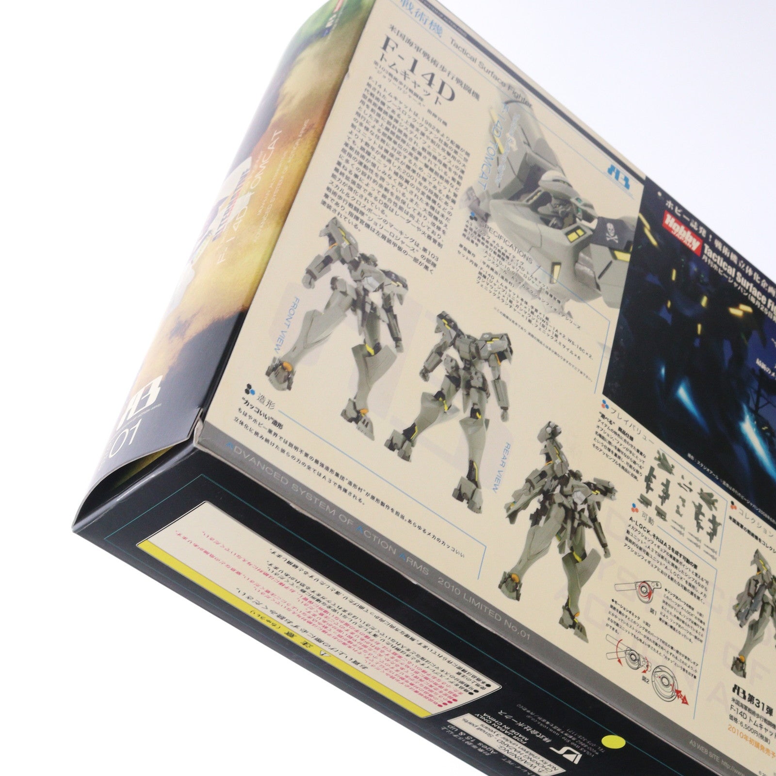 【中古即納】[FIG] A3メカアクションフィギュアシリーズ 米国海軍戦術歩行戦闘機 F-14D トムキャット 第103戦術歩行戦闘隊『ジョリーロジャース』指揮官機 マブラヴ オルタネイティヴ 完成品 可動フィギュア ワンダーフェスティバル2010冬限定 ボークス(20100207)