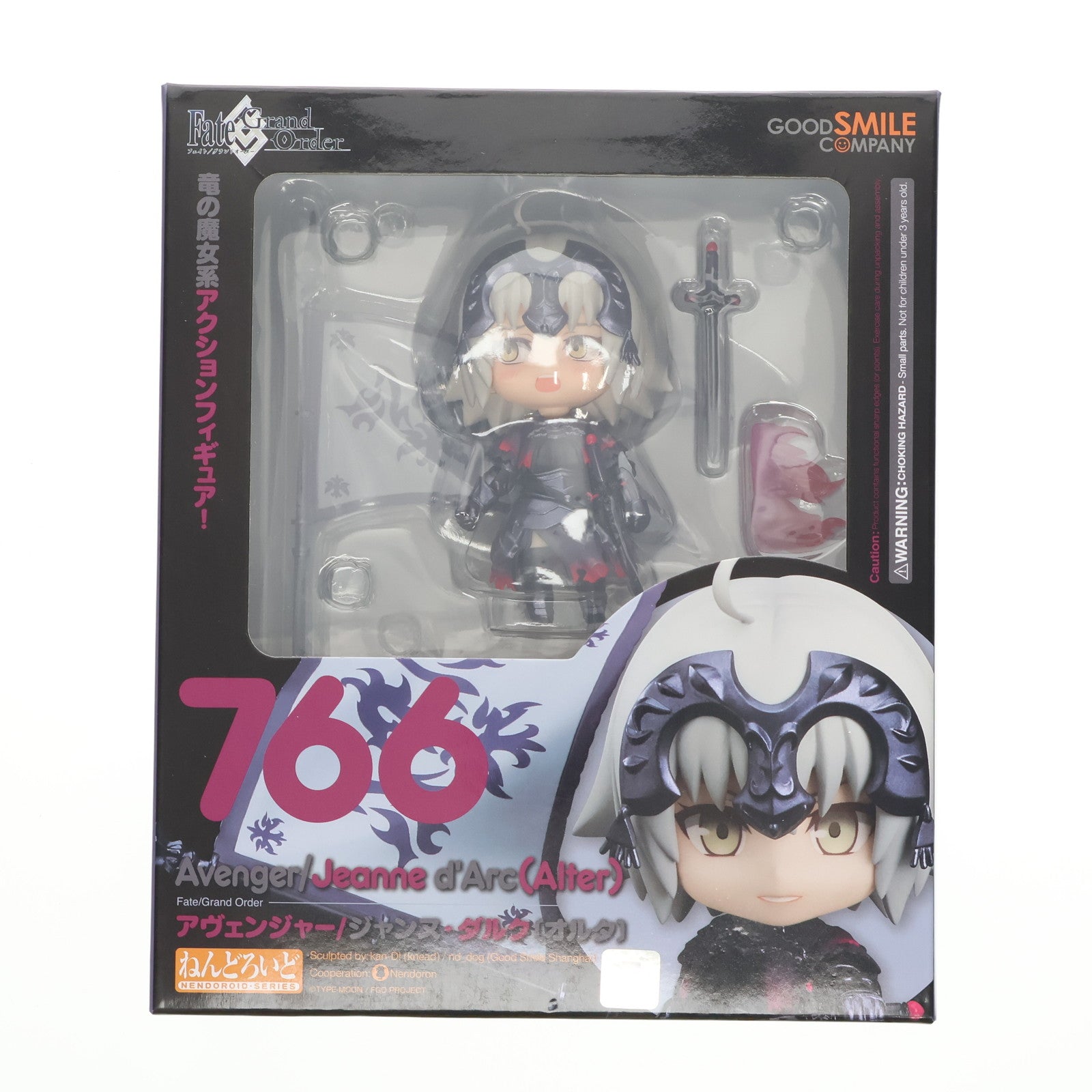 【中古即納】[FIG] ねんどろいど 766 アヴェンジャー/ジャンヌ・ダルク[オルタ] Fate/Grand Order(フェイト/グランドオーダー) 完成品 可動フィギュア グッドスマイルカンパニー(20190210)