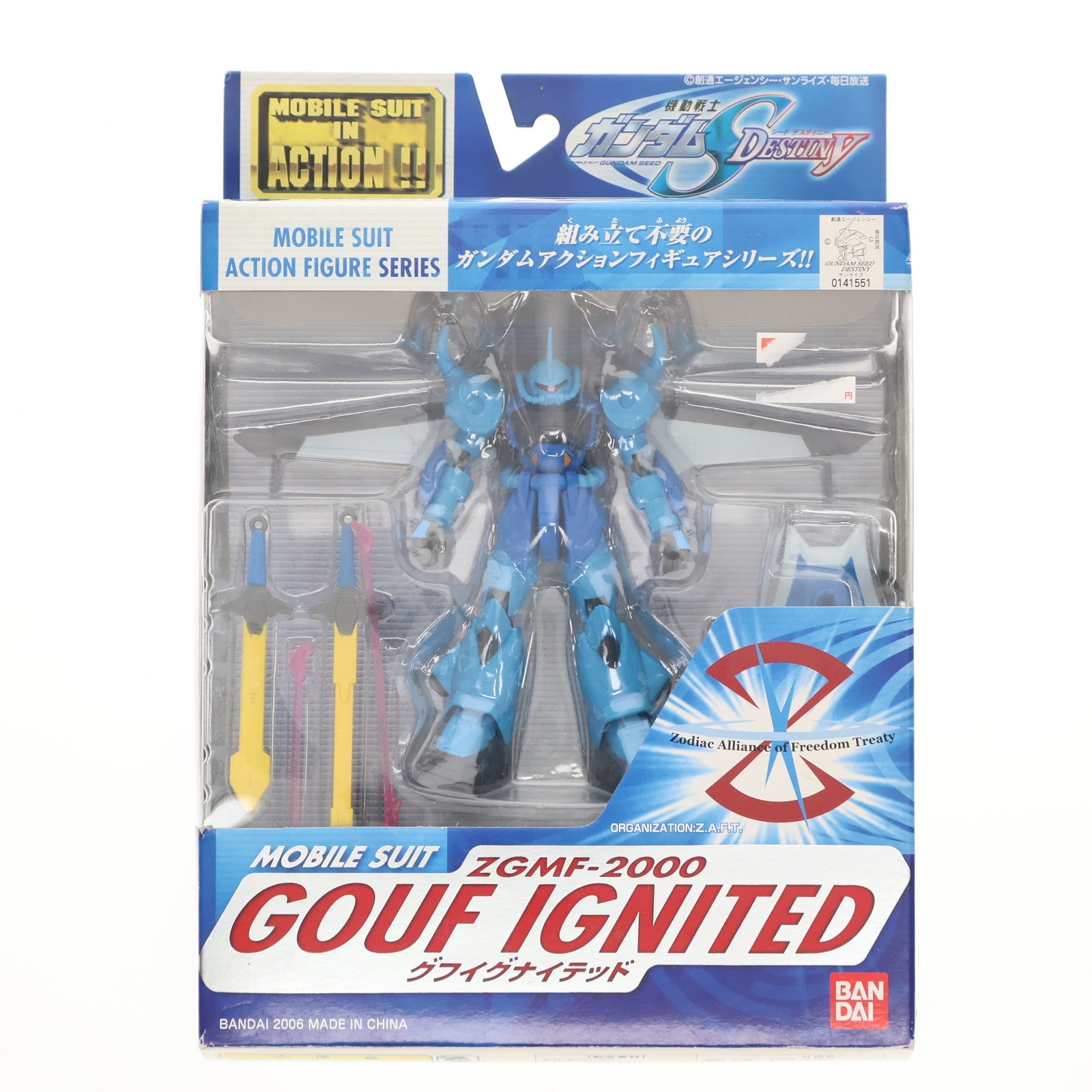 【中古即納】[FIG] MS IN ACTION!!(モビルスーツ・イン・アクション) ZGMF-2000 グフイグナイテッド 機動戦士ガンダムSEED DESTINY(シード デスティニー) 完成品 可動フィギュア バンダイ(20060630)