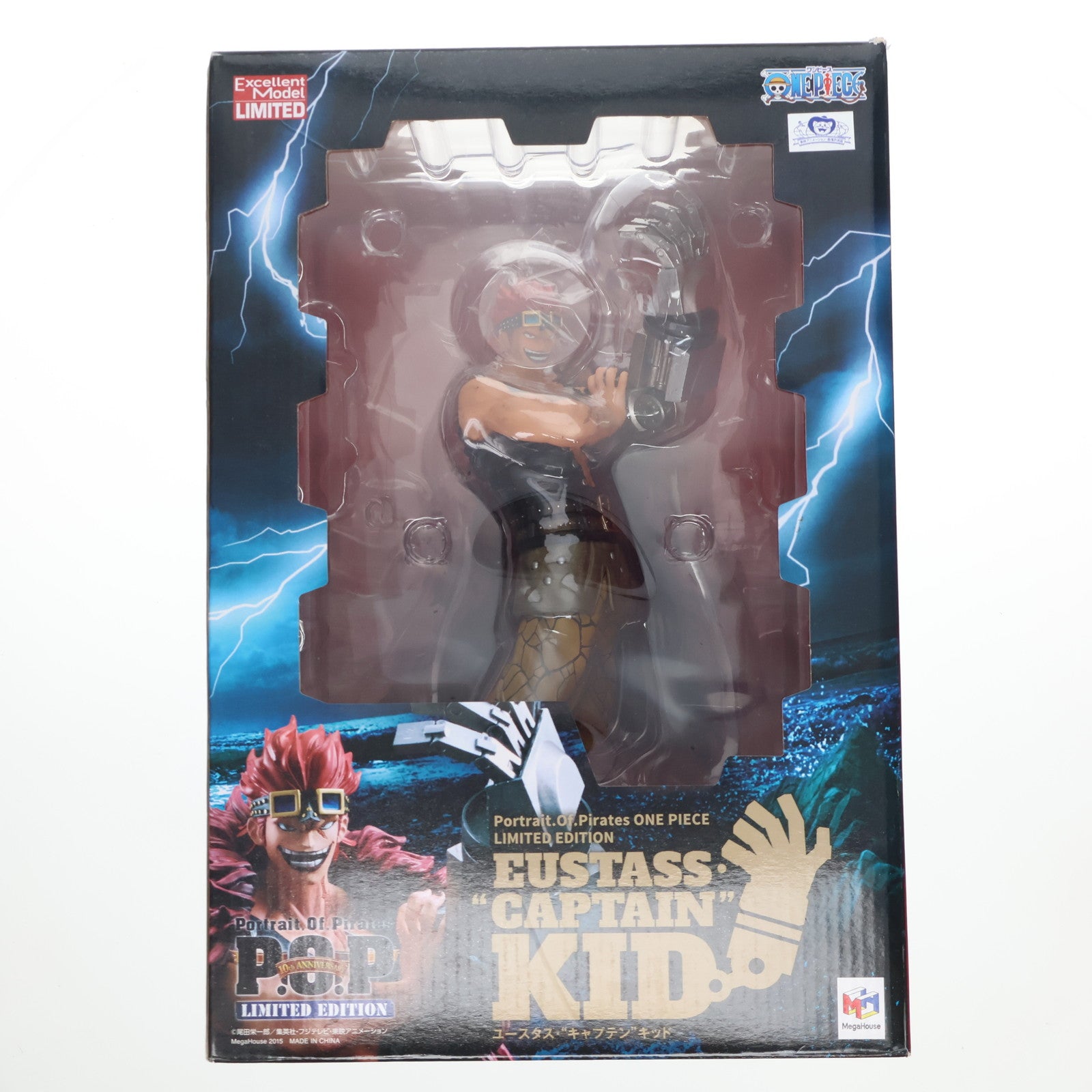 【中古即納】[FIG] Portrait.Of.Pirates P.O.P LIMITED EDITION ユースタス・キャプテンキッド ONE PIECE(ワンピース) 1/8 完成品 フィギュア 一部オンラインショップ限定 メガハウス(20150720)