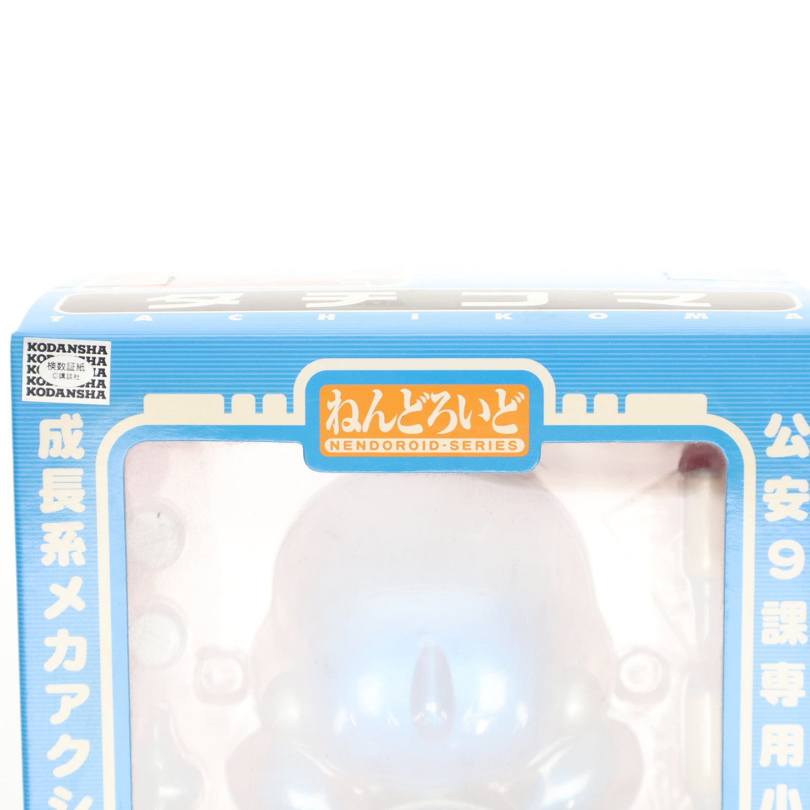 【中古即納】[FIG] ねんどろいど 015 タチコマ 攻殻機動隊S.A.C. 完成品 可動フィギュア グッドスマイルカンパニー(20110901)