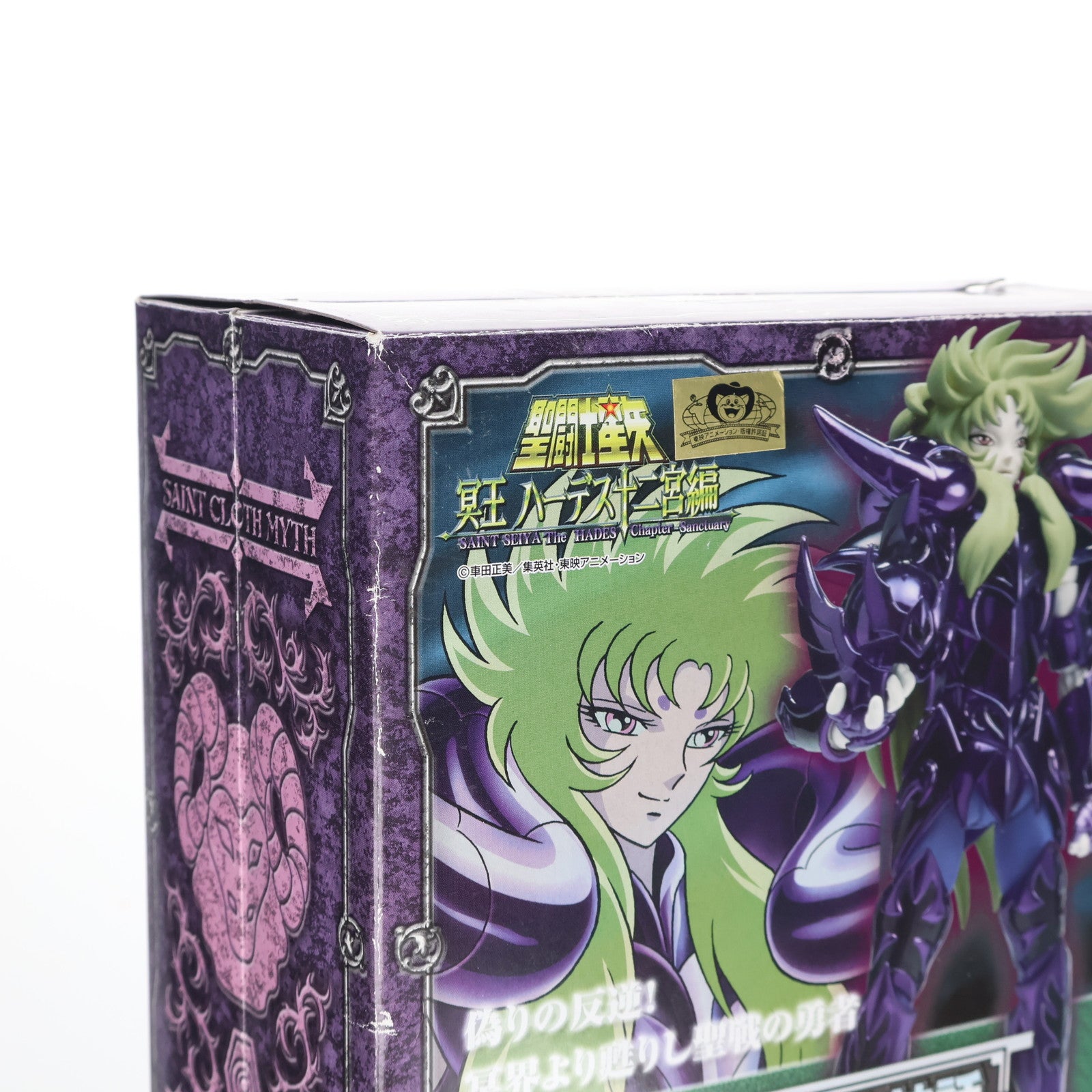 【中古即納】[FIG] 聖闘士聖衣神話 アリエスシオン(冥衣) 聖闘士星矢 冥王ハーデス十二宮編 完成品 可動フィギュア バンダイ(20070629)