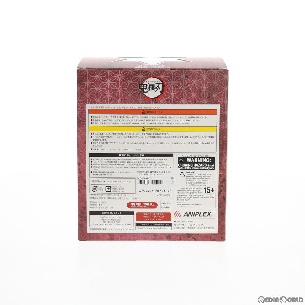 【中古即納】[FIG] ANIPLEX+限定 竈門禰豆子(かまどねずこ) 鬼滅の刃 1/8 完成品 フィギュア(MD19-0602001) アニプレックス(20201031)